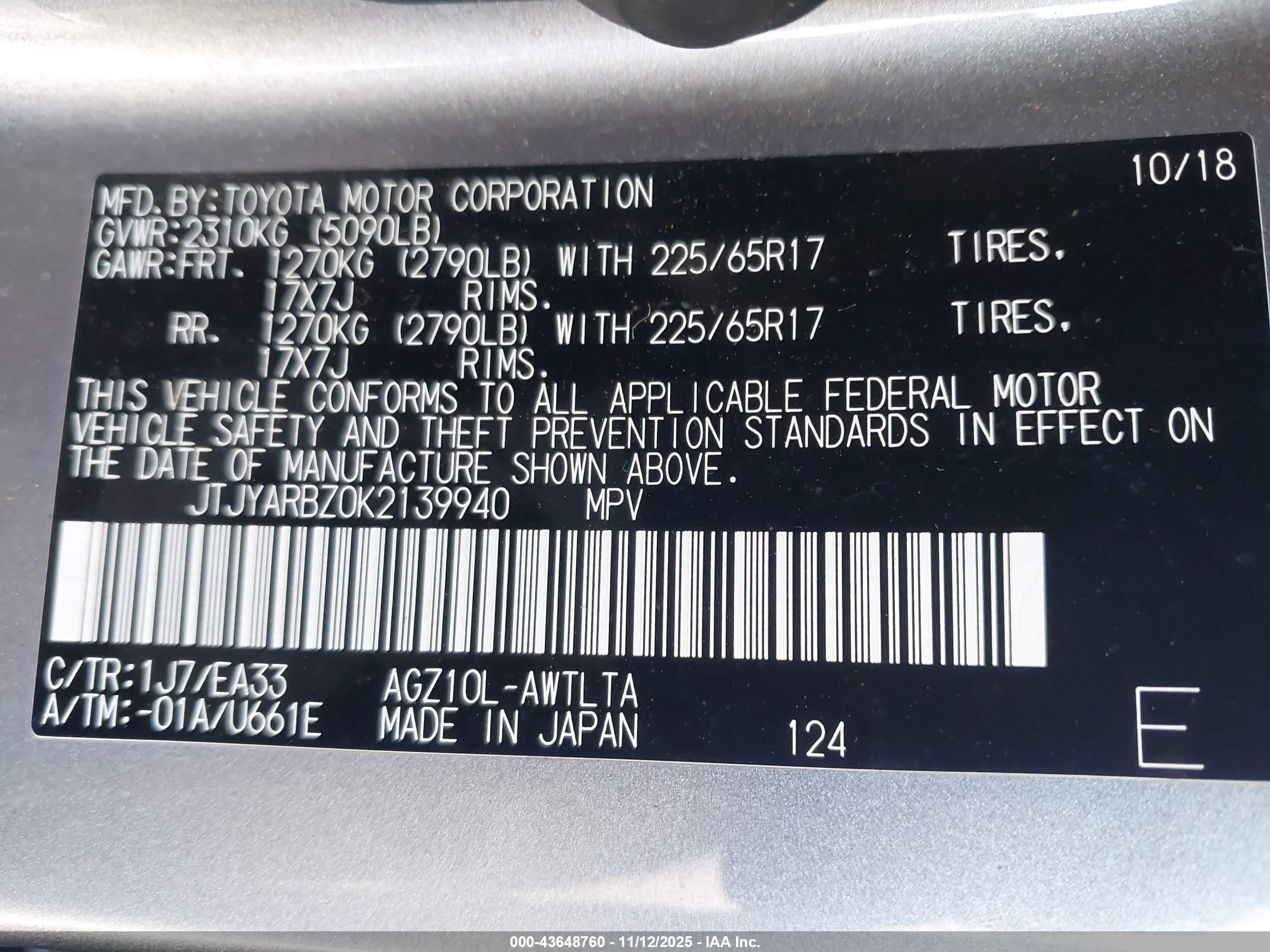 LEXUS NX image 9