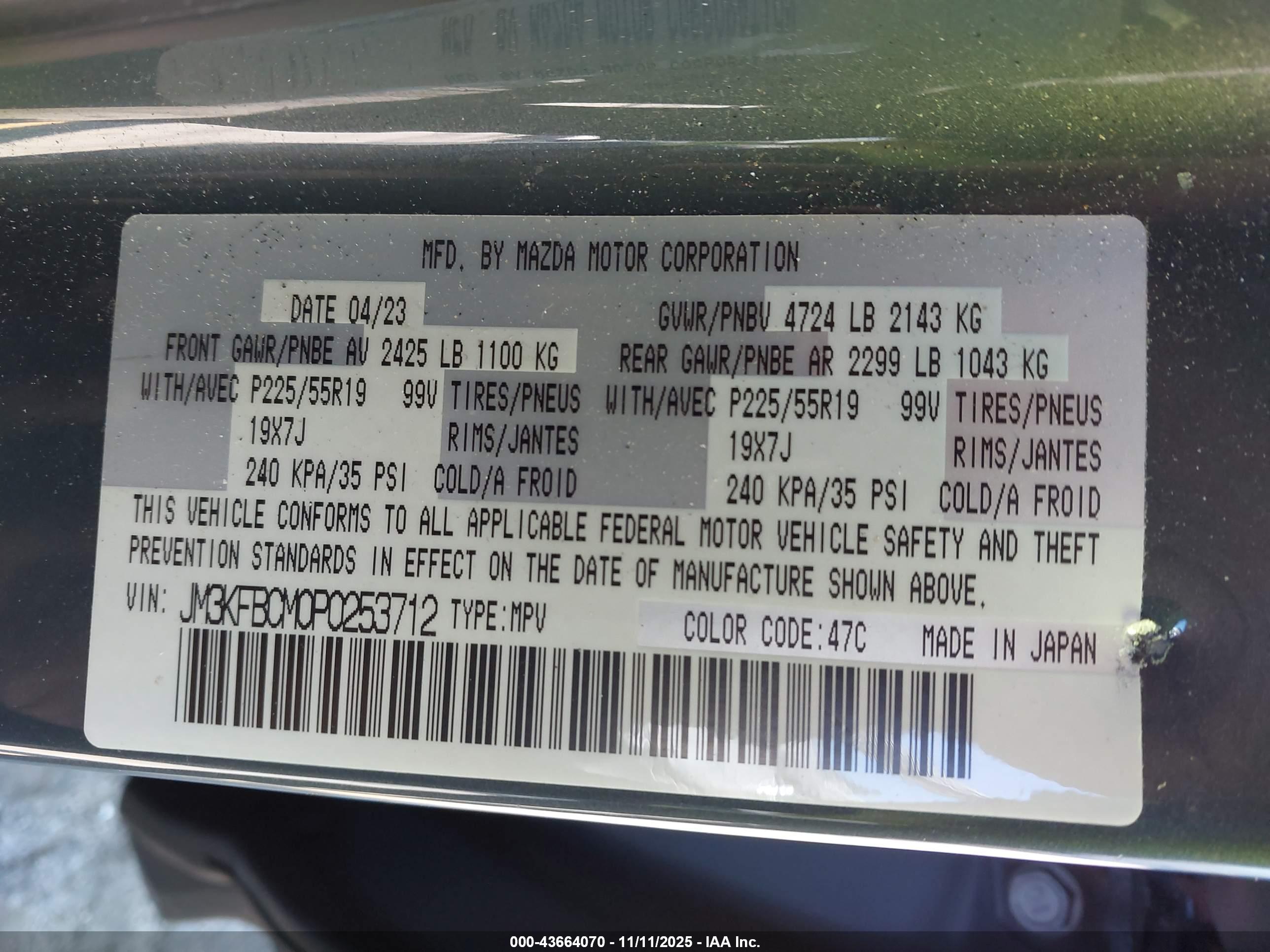 MAZDA CX-5 image 9