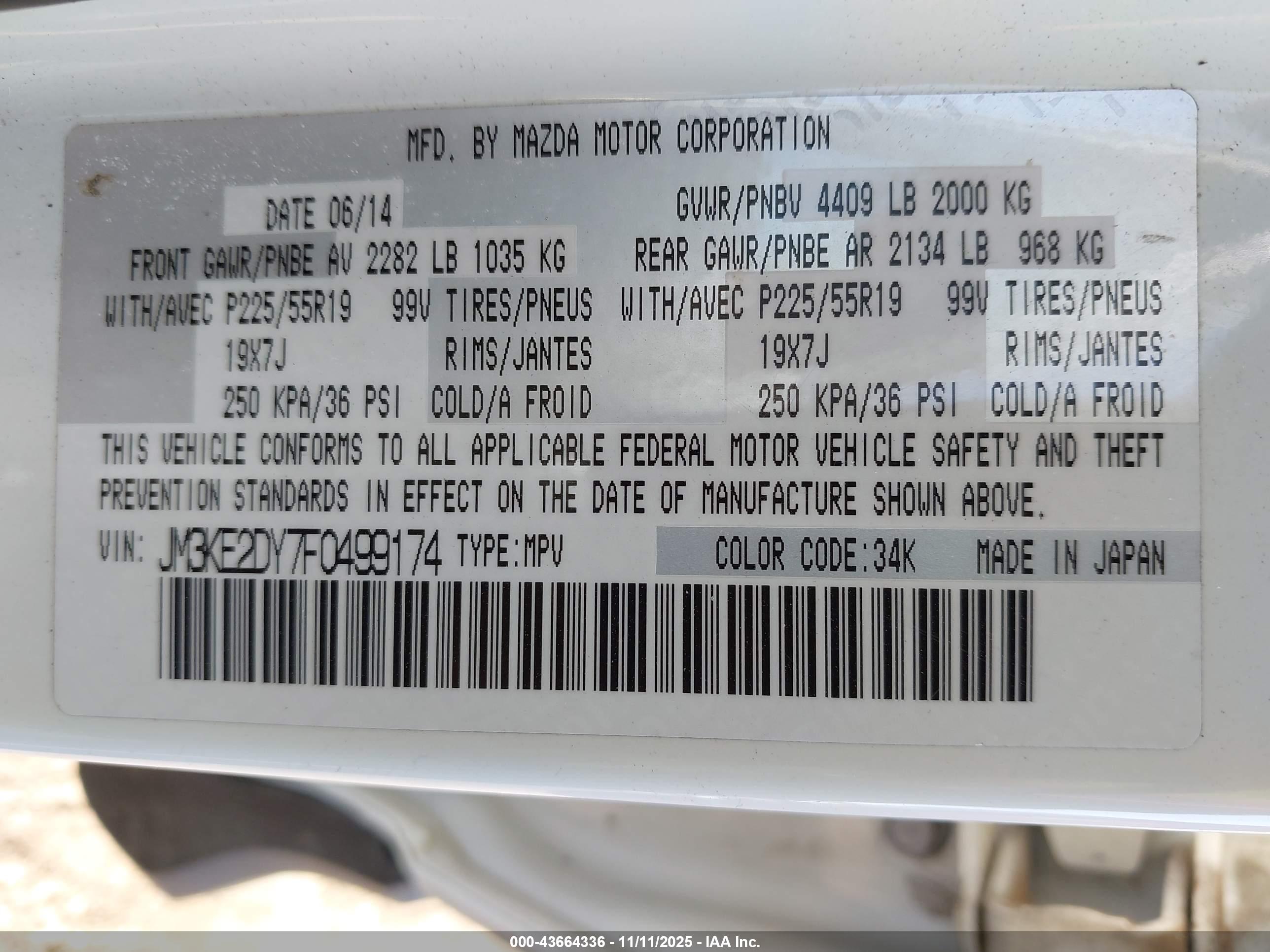 MAZDA CX-5 image 9