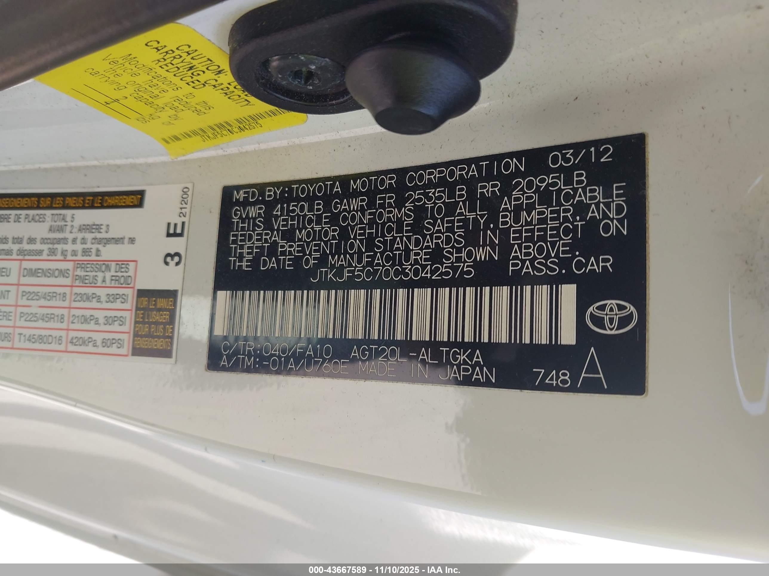 SCION TC image 9