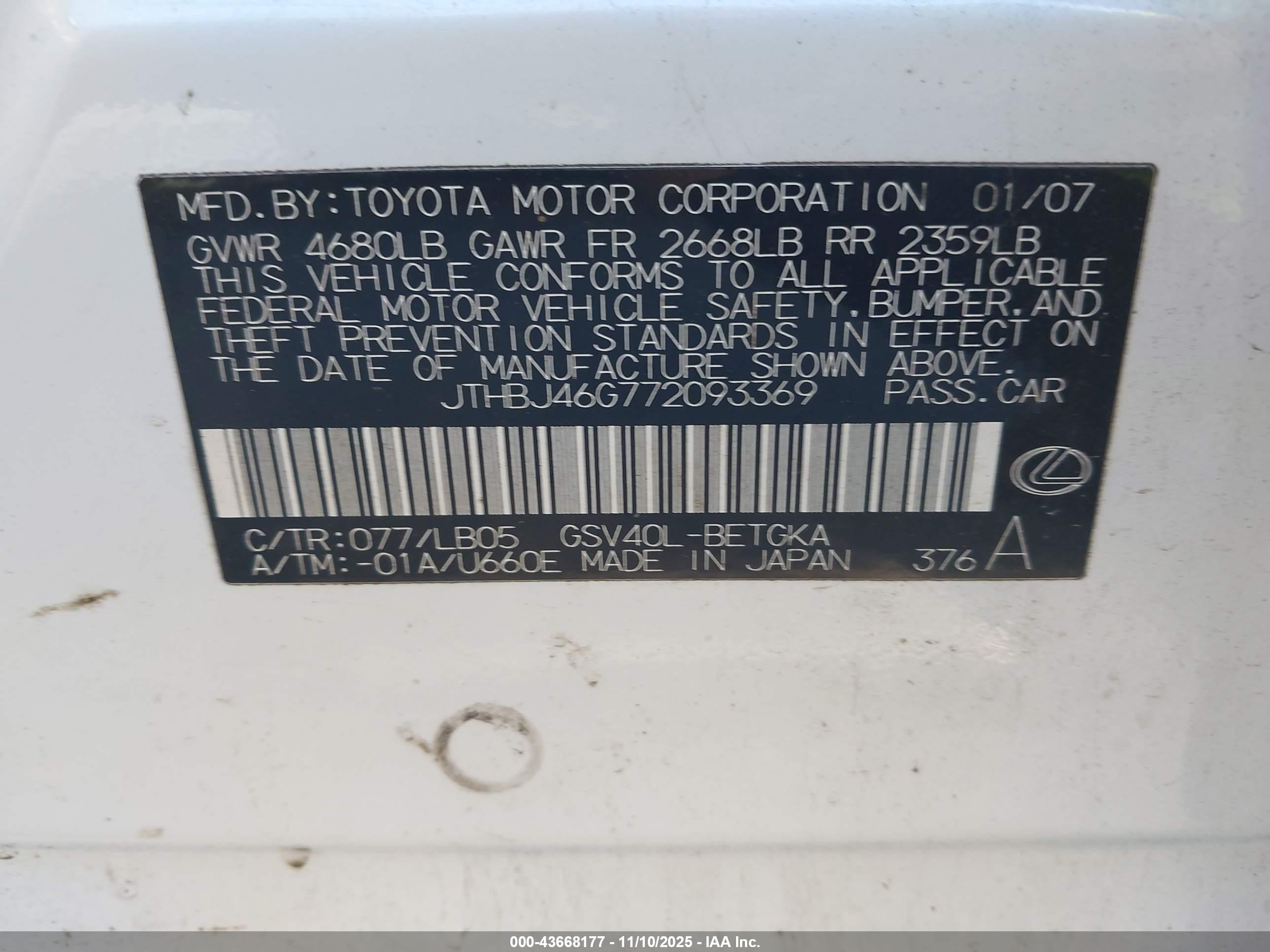 LEXUS ES image 9
