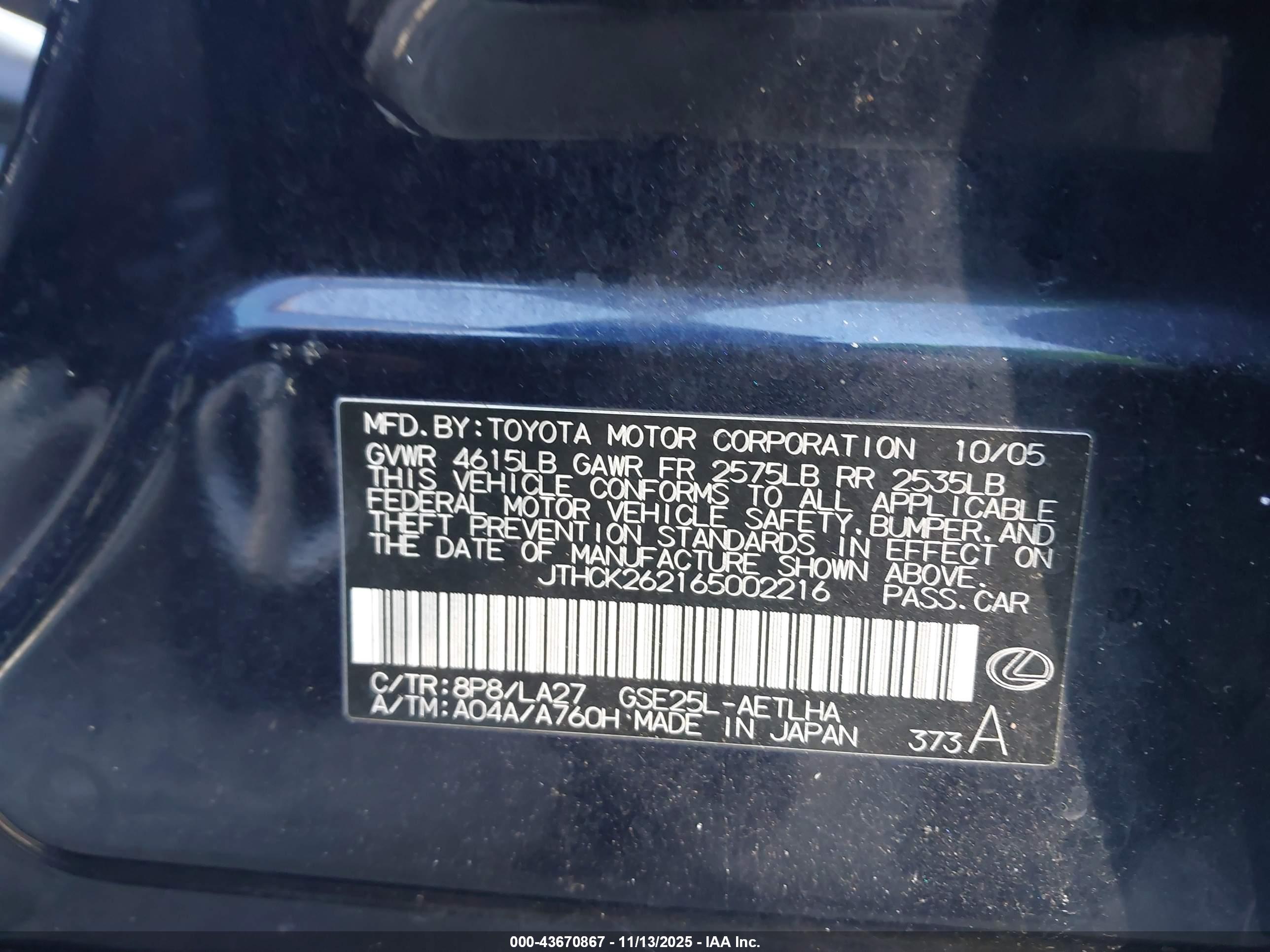 LEXUS IS image 9