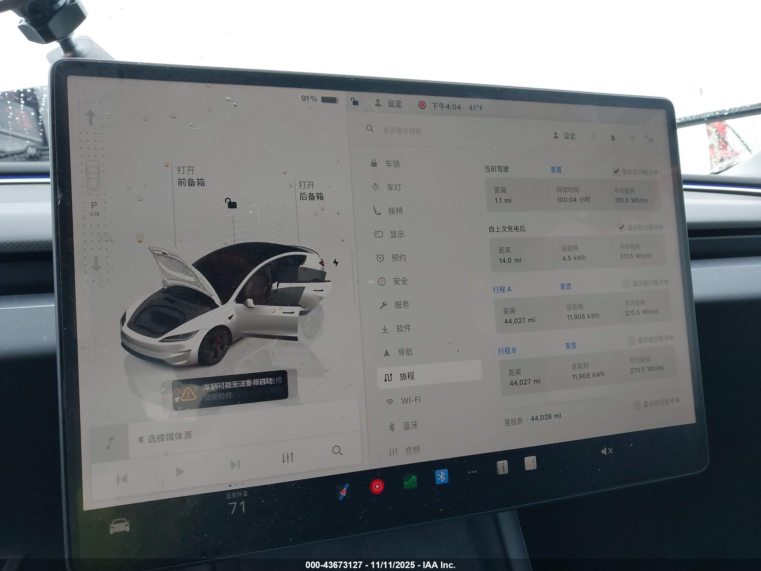 TESLA MODEL image 7