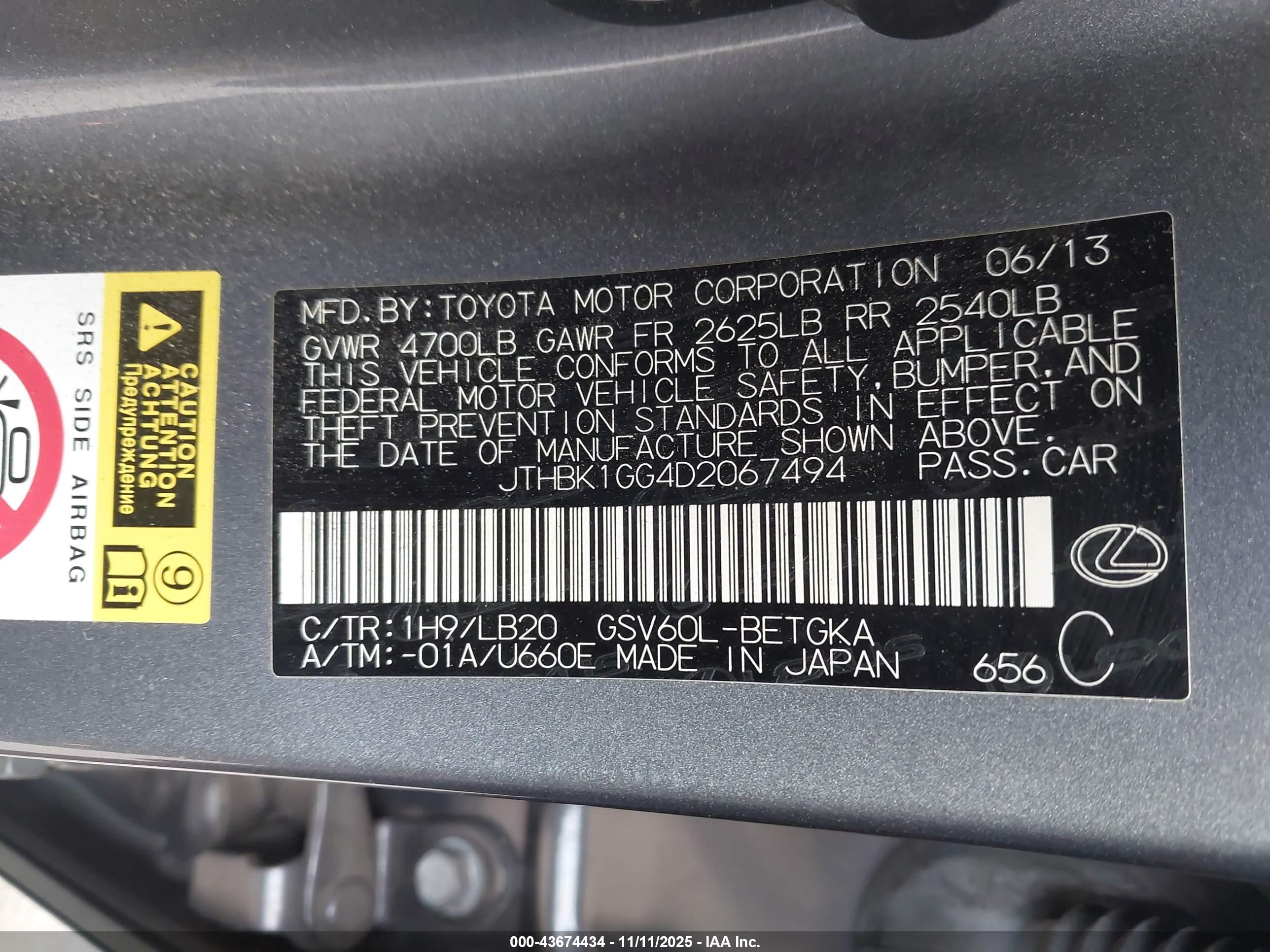 LEXUS ES image 9