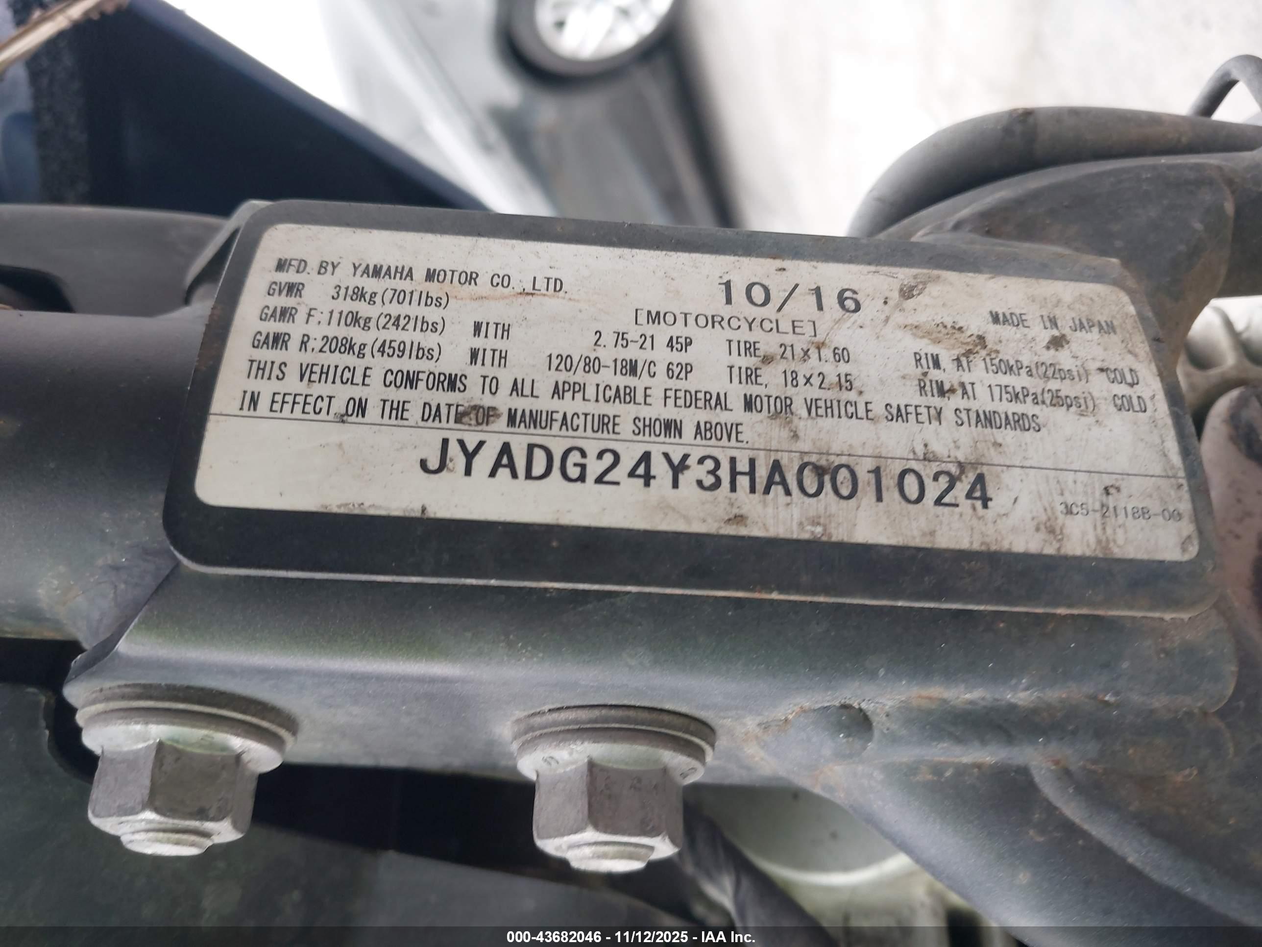 YAMAHA XT250 image 10
