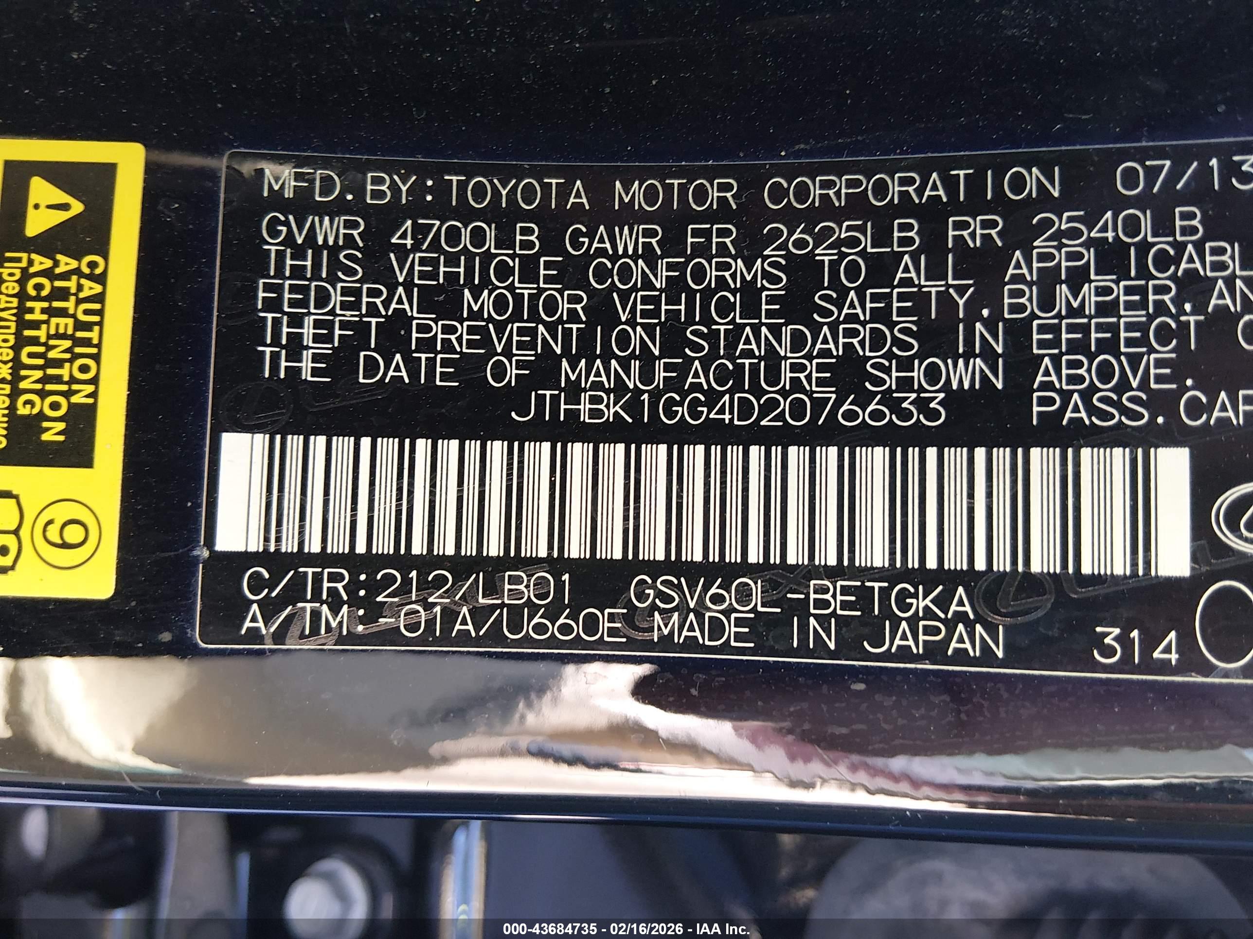 LEXUS ES image 9