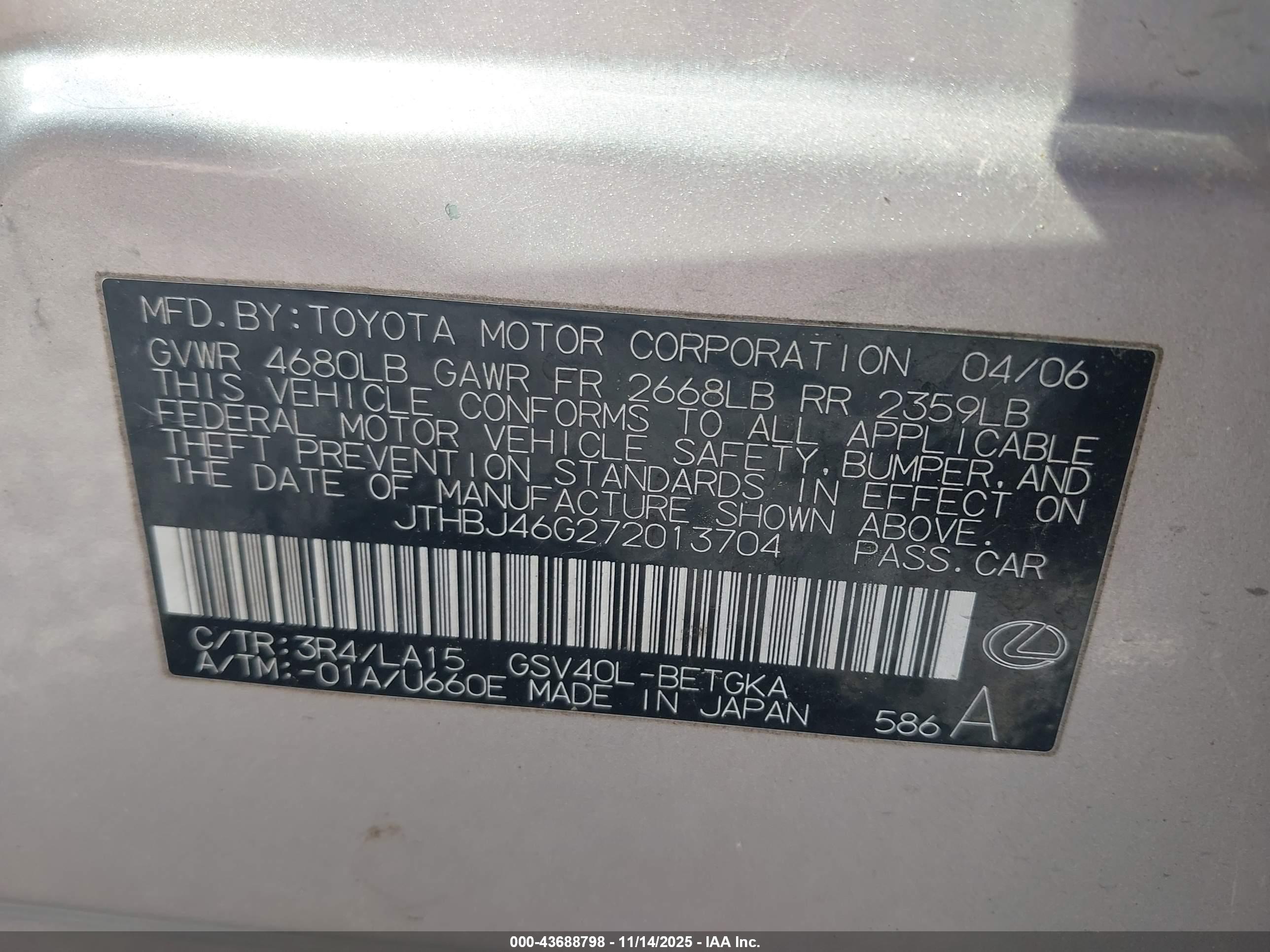LEXUS ES image 9