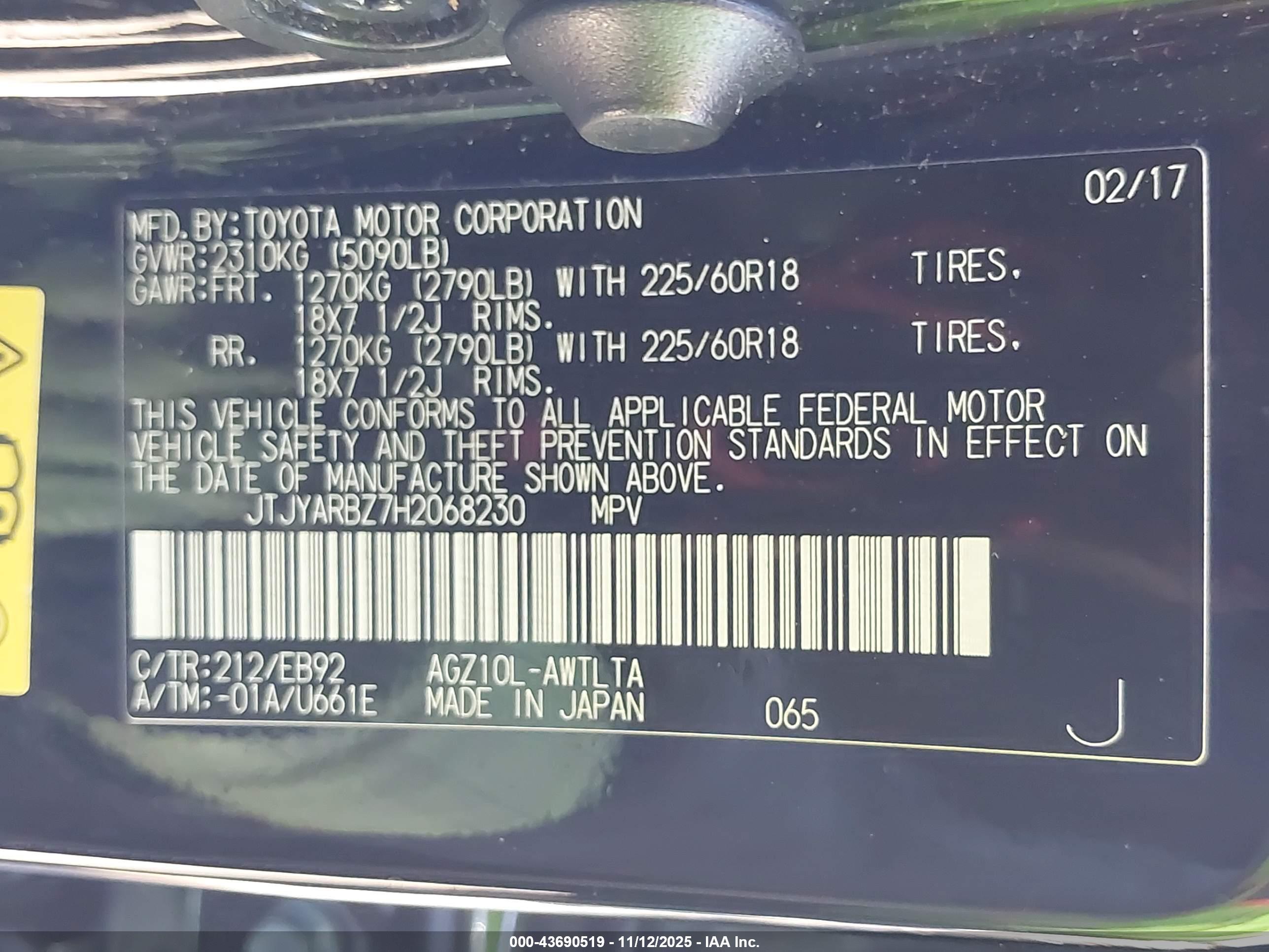LEXUS NX image 9