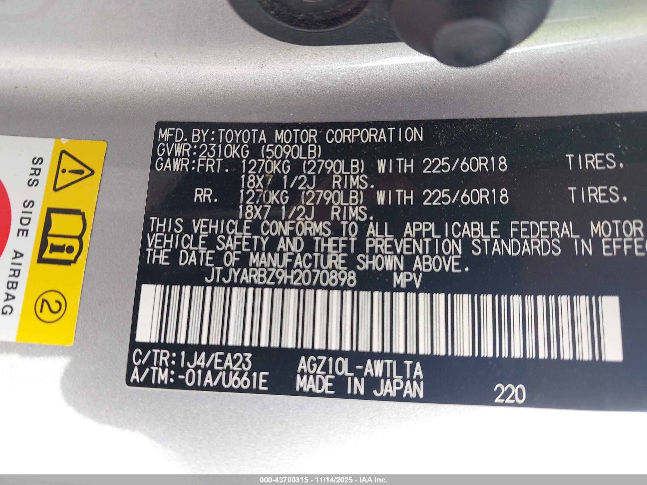 LEXUS NX image 9