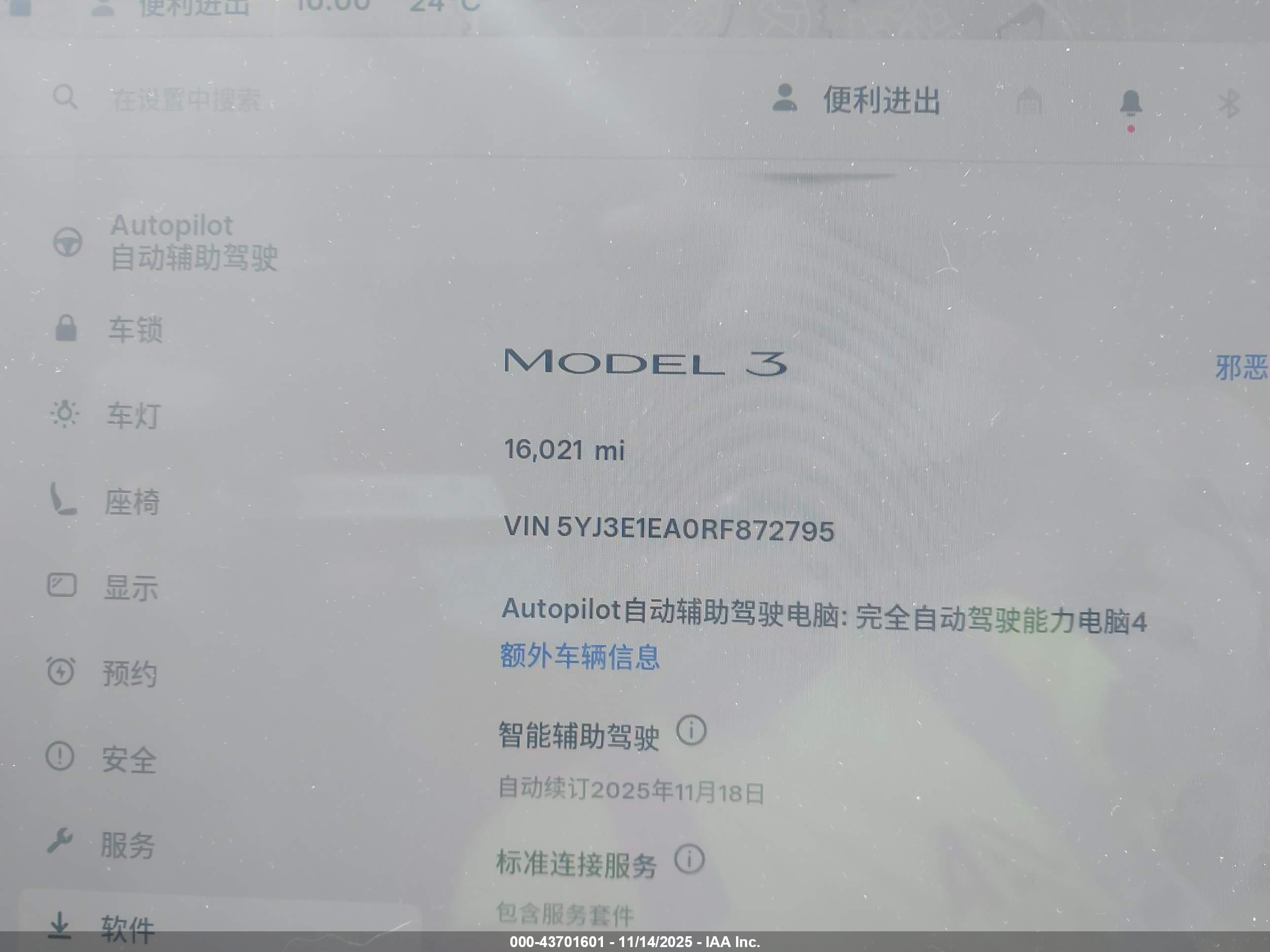 TESLA MODEL image 9