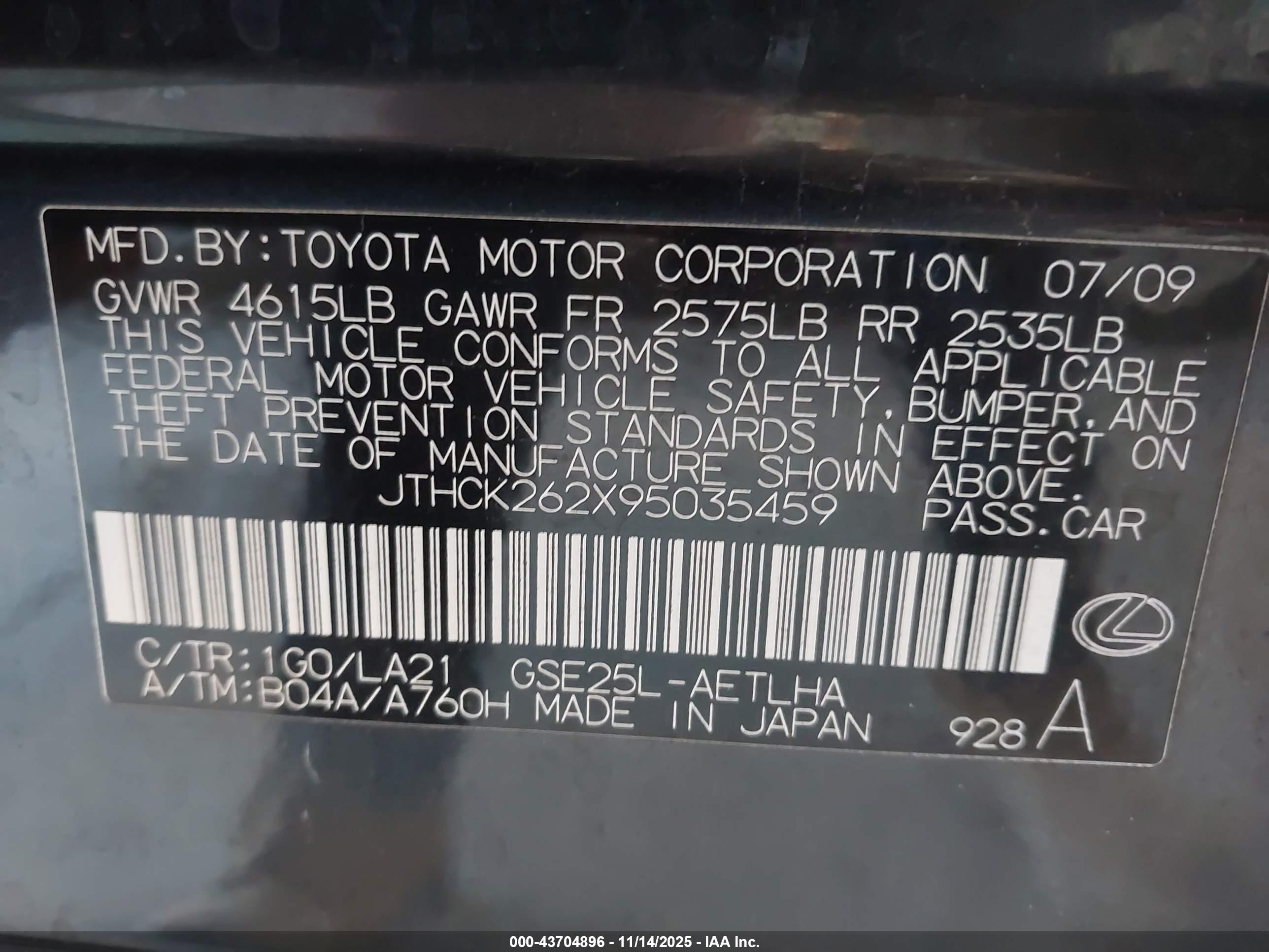 LEXUS IS image 9