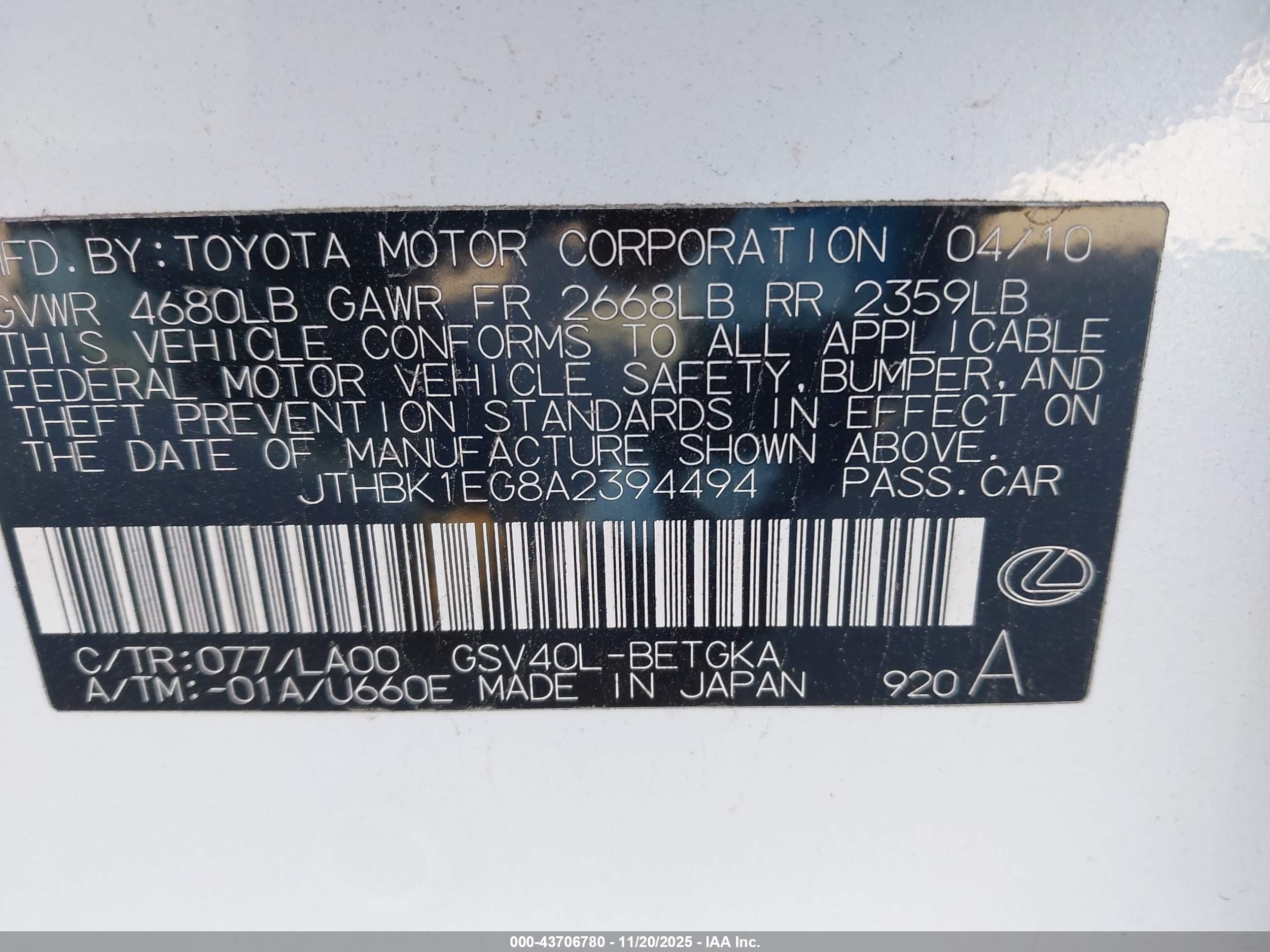 LEXUS ES image 9