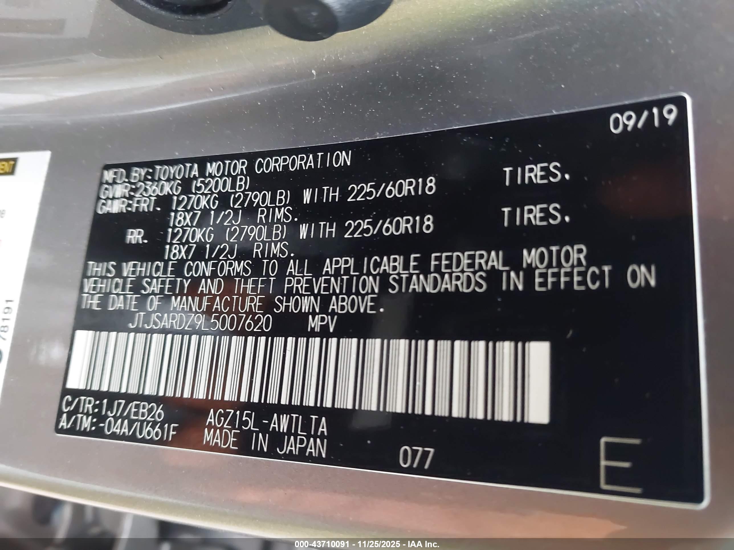 LEXUS NX image 9