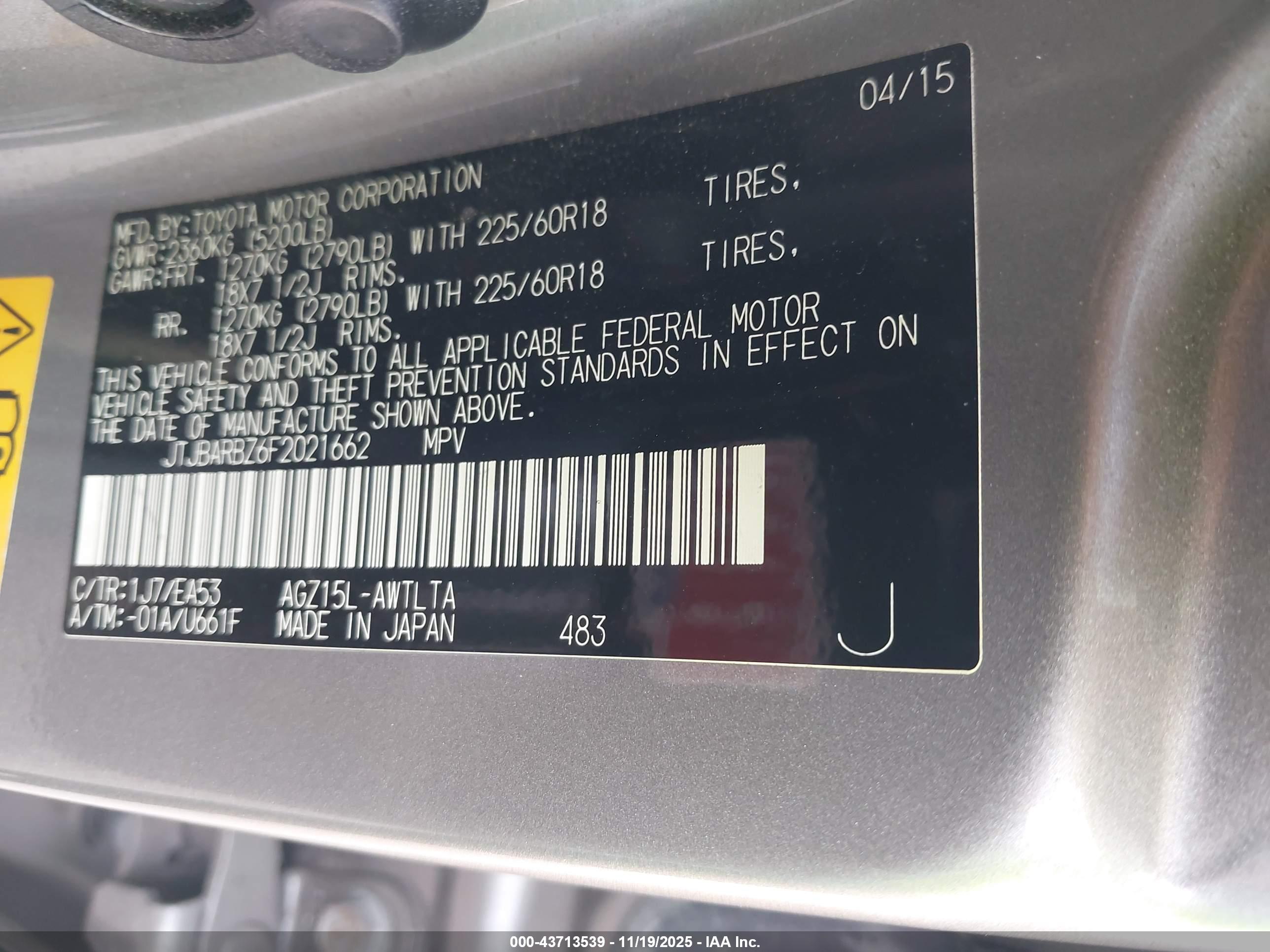 LEXUS NX image 9