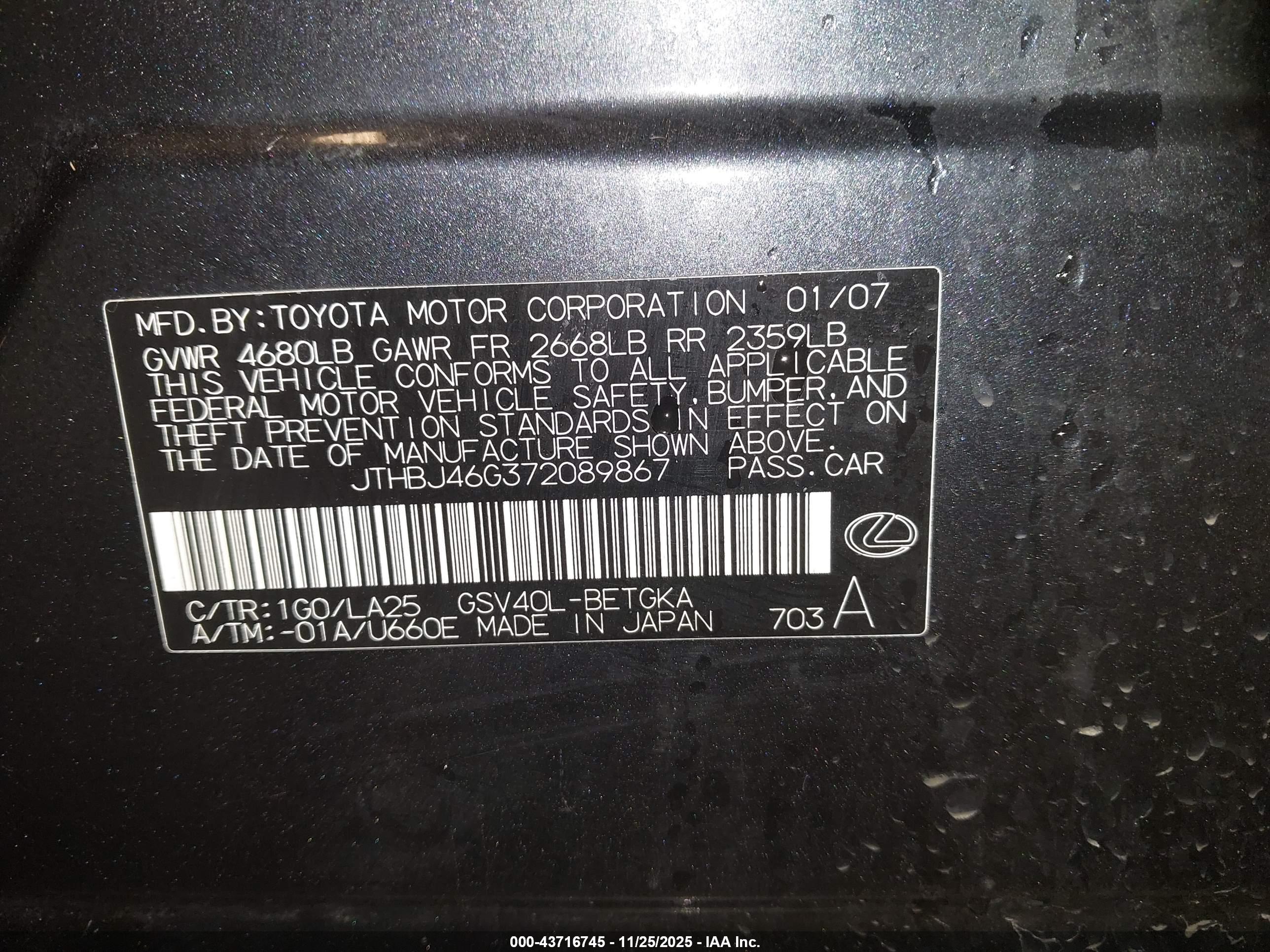 LEXUS ES image 9