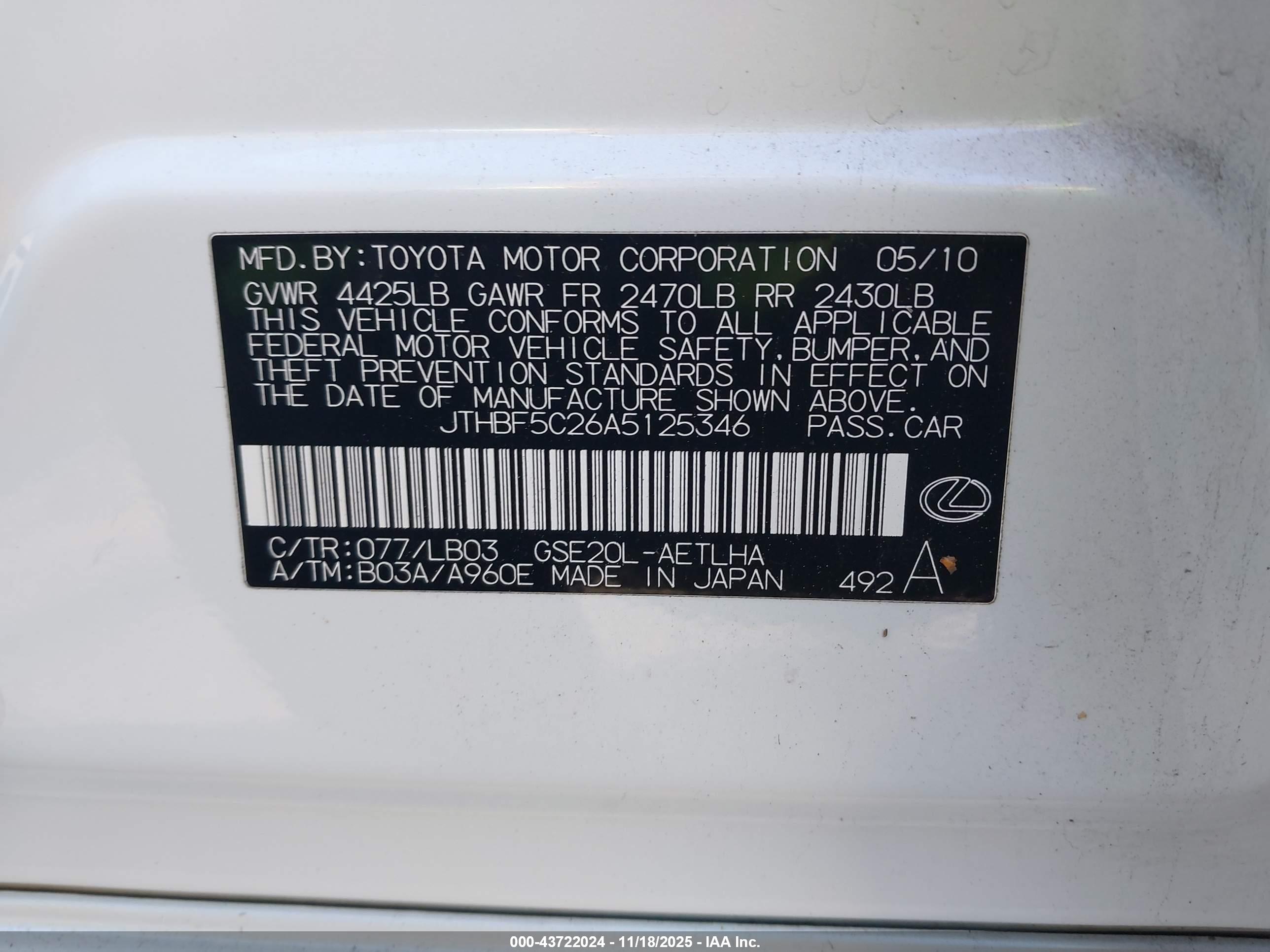LEXUS IS image 9