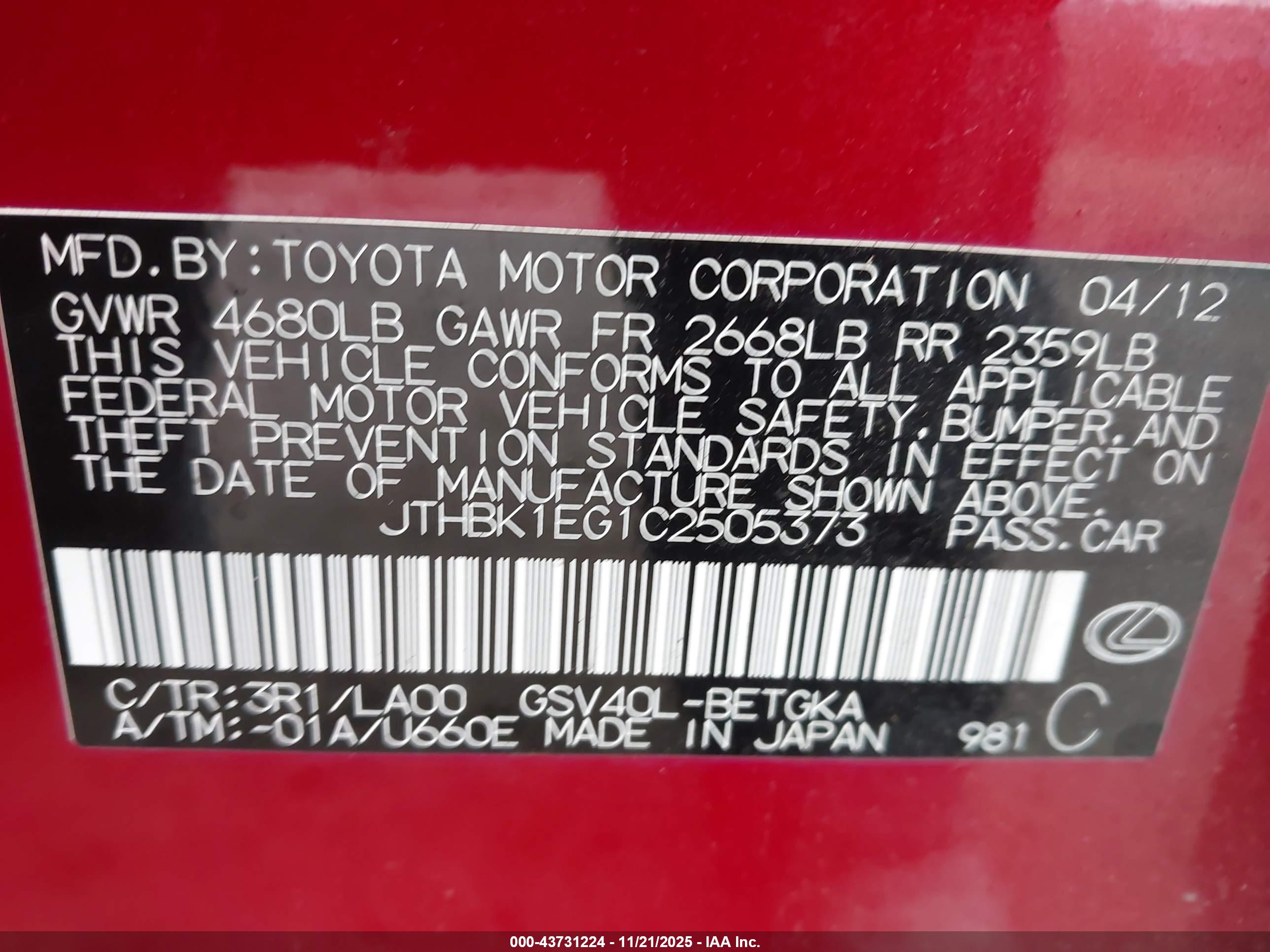 LEXUS ES image 9