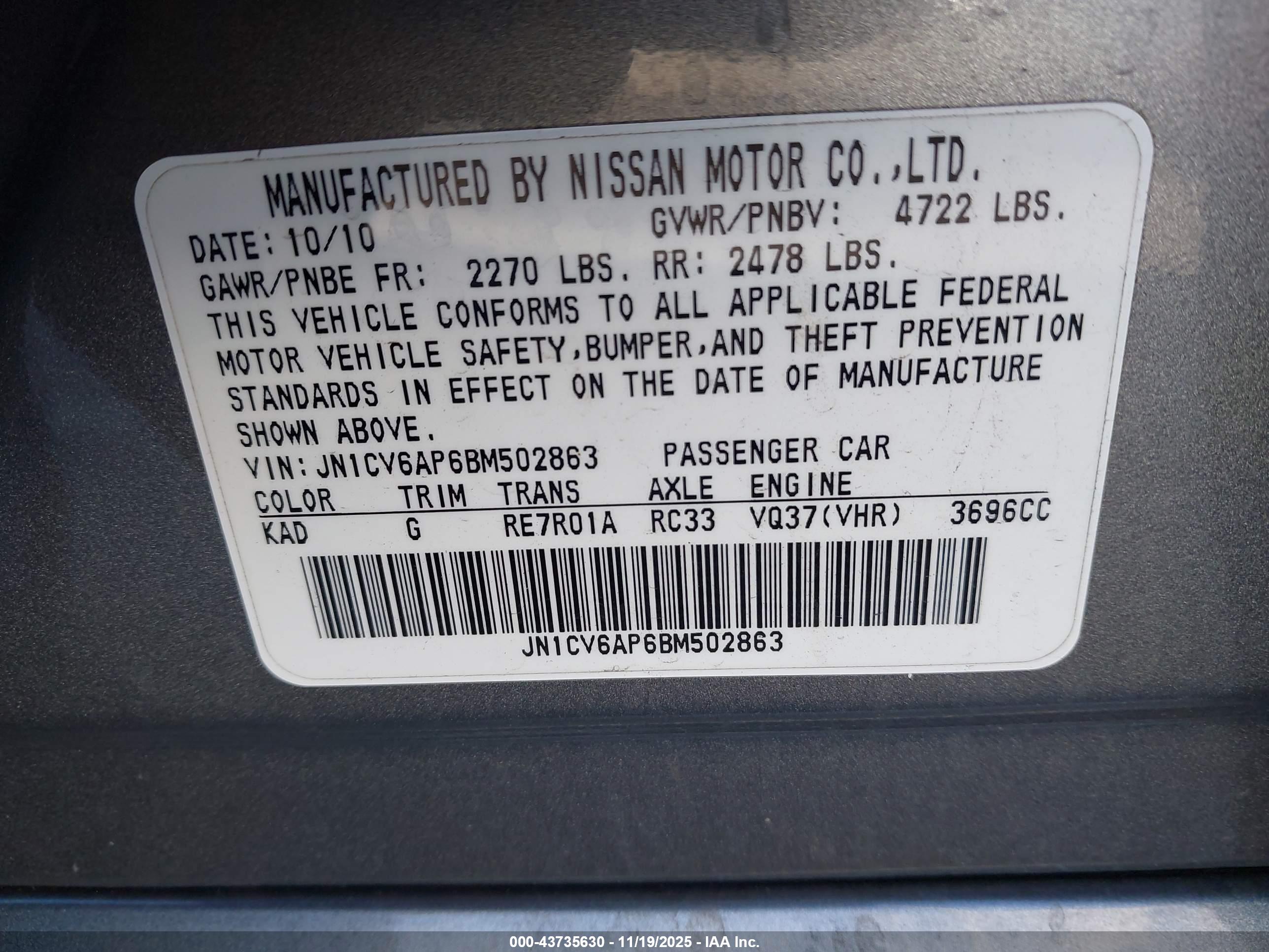 INFINITI G37 image 9