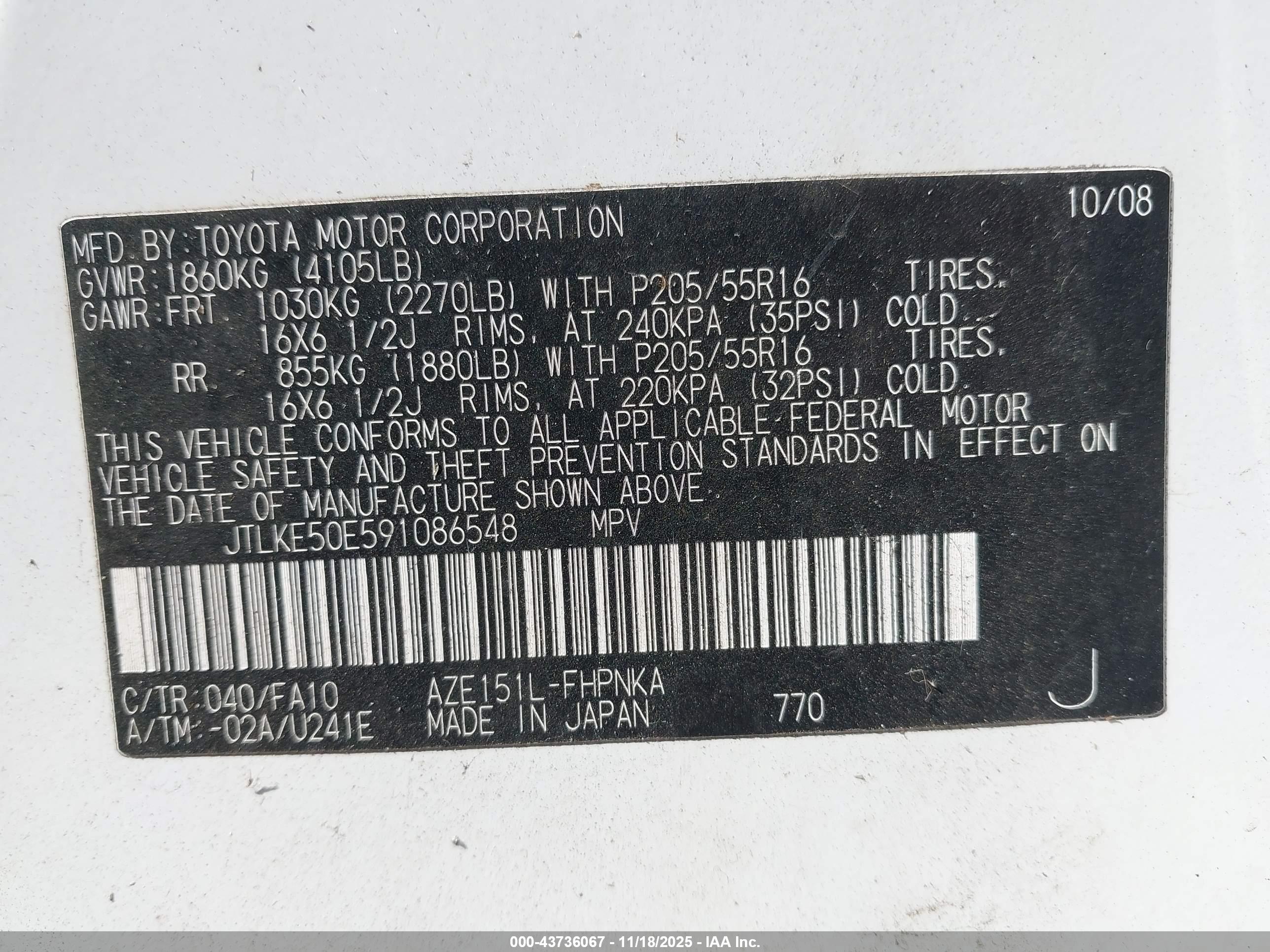 SCION XB image 9