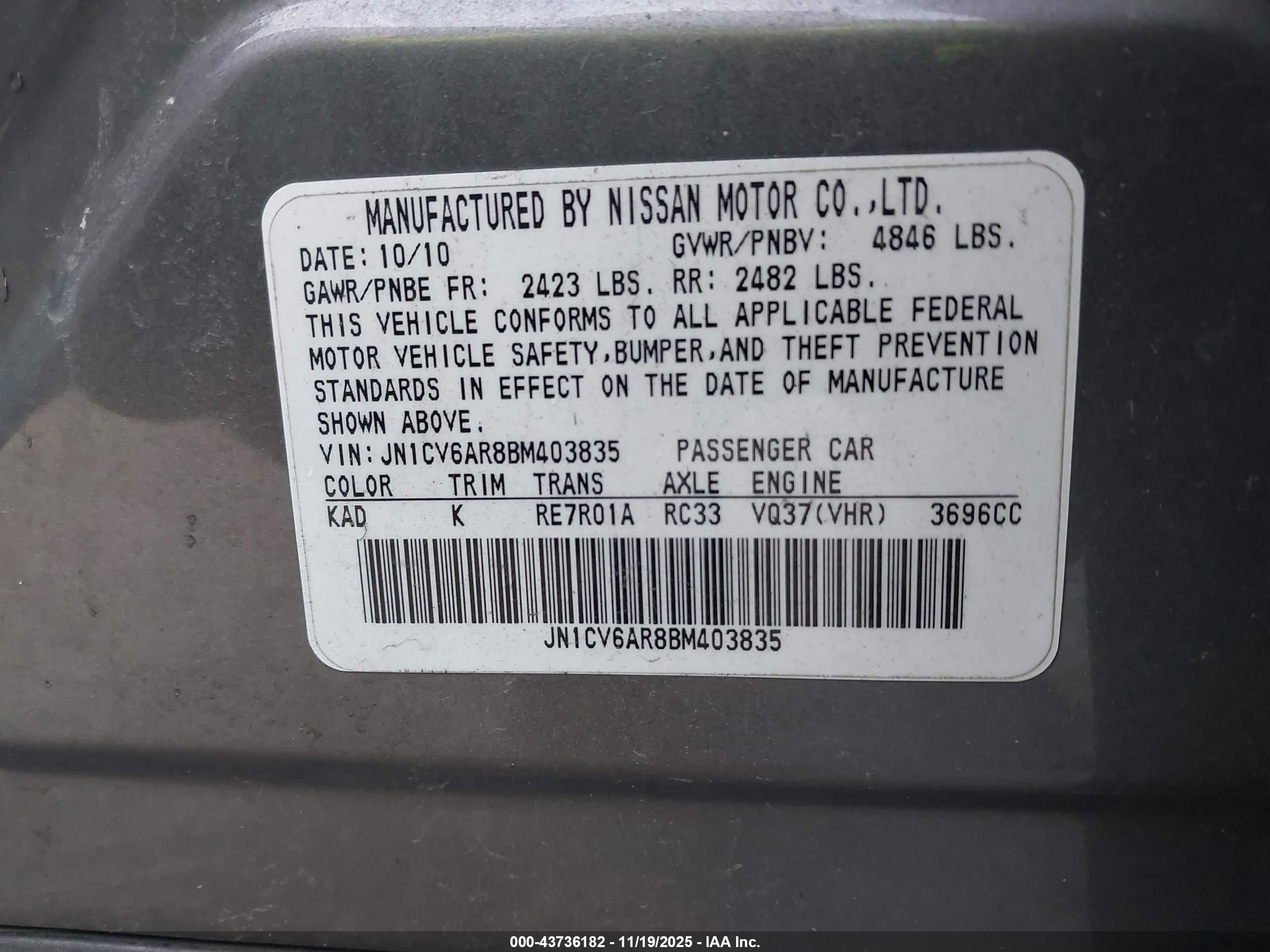 INFINITI G37X image 9
