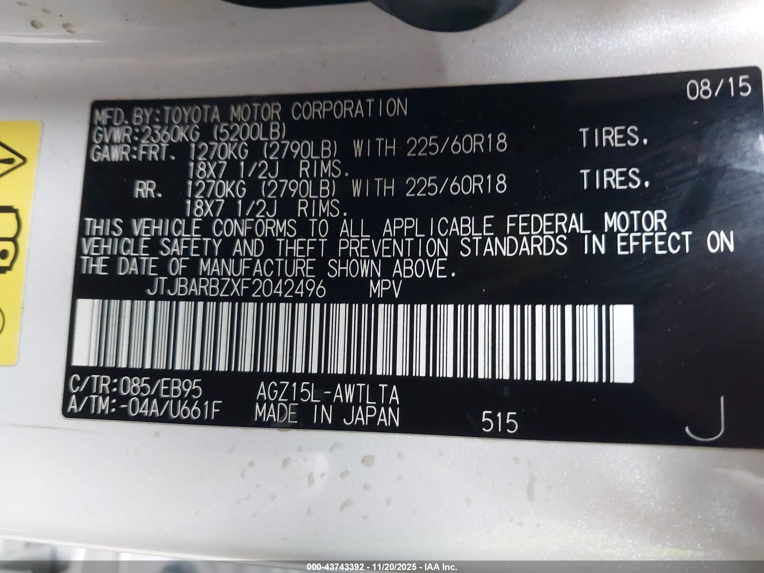 LEXUS NX image 9