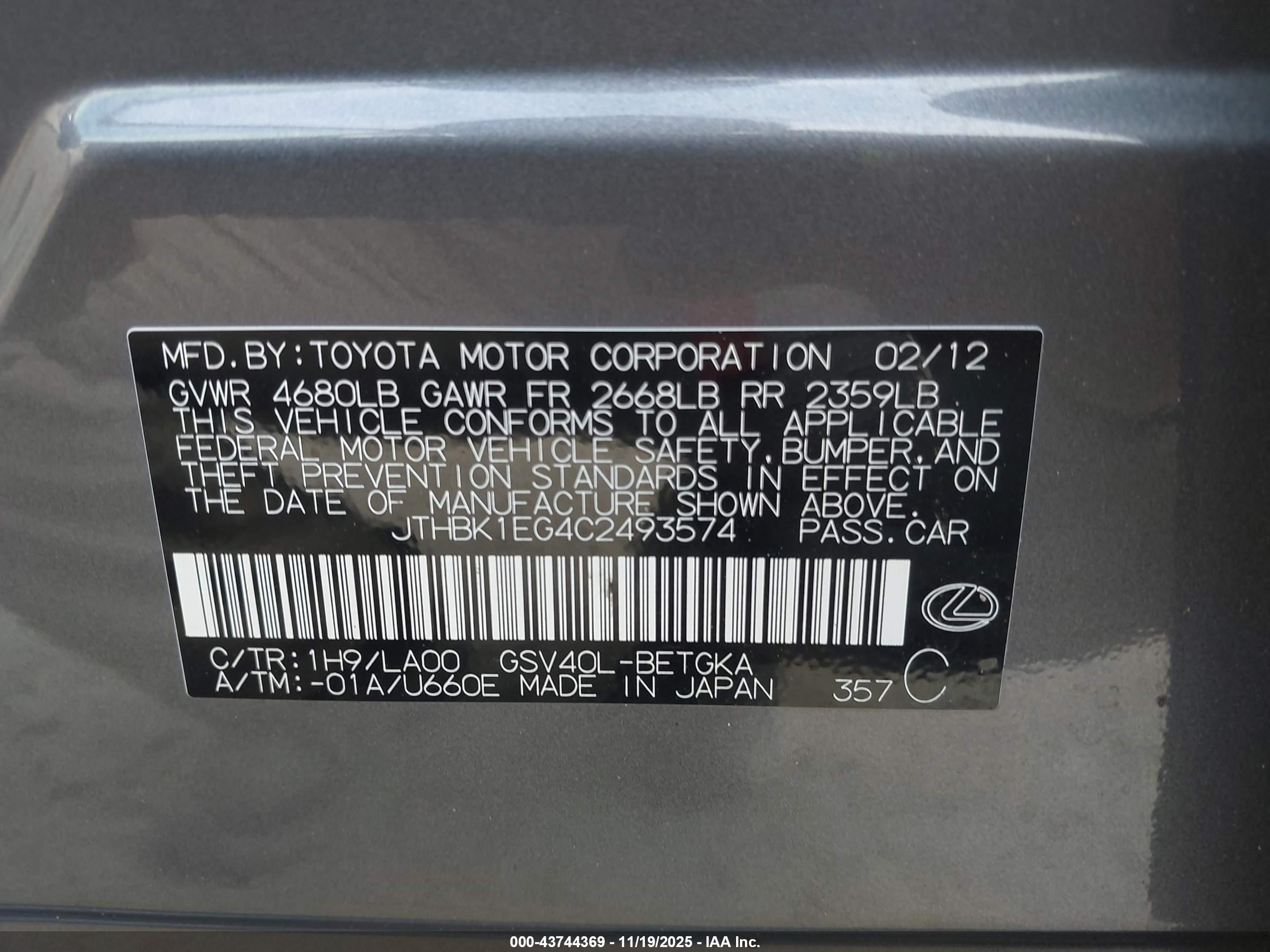 LEXUS ES image 9
