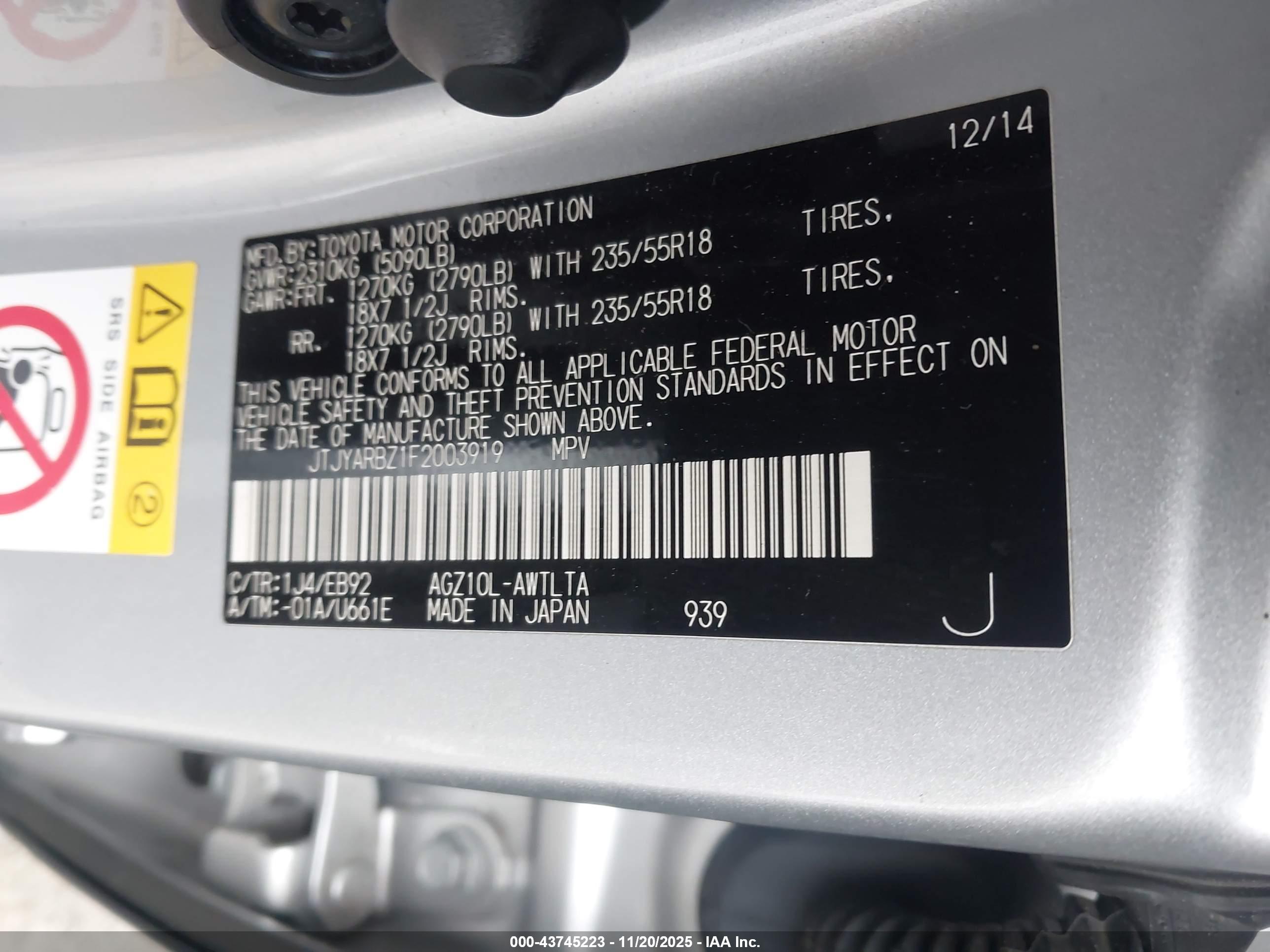 LEXUS NX image 9