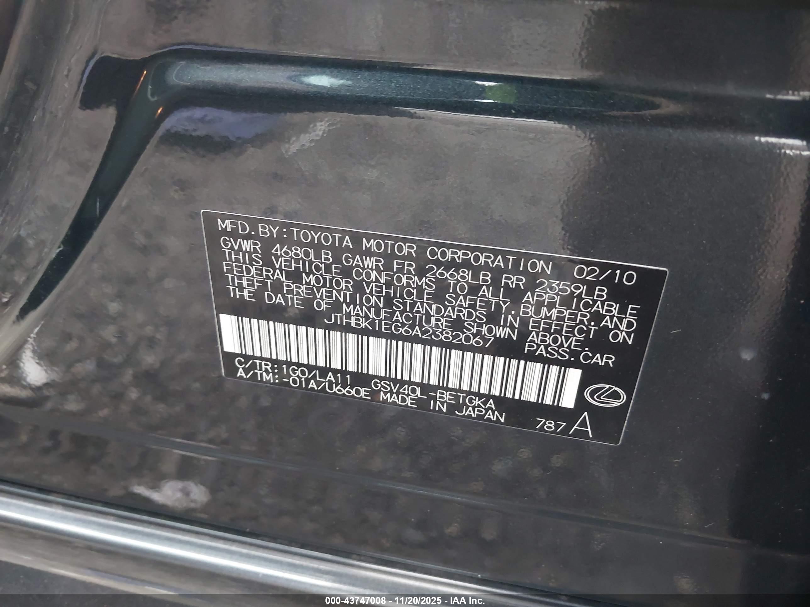 LEXUS ES image 9