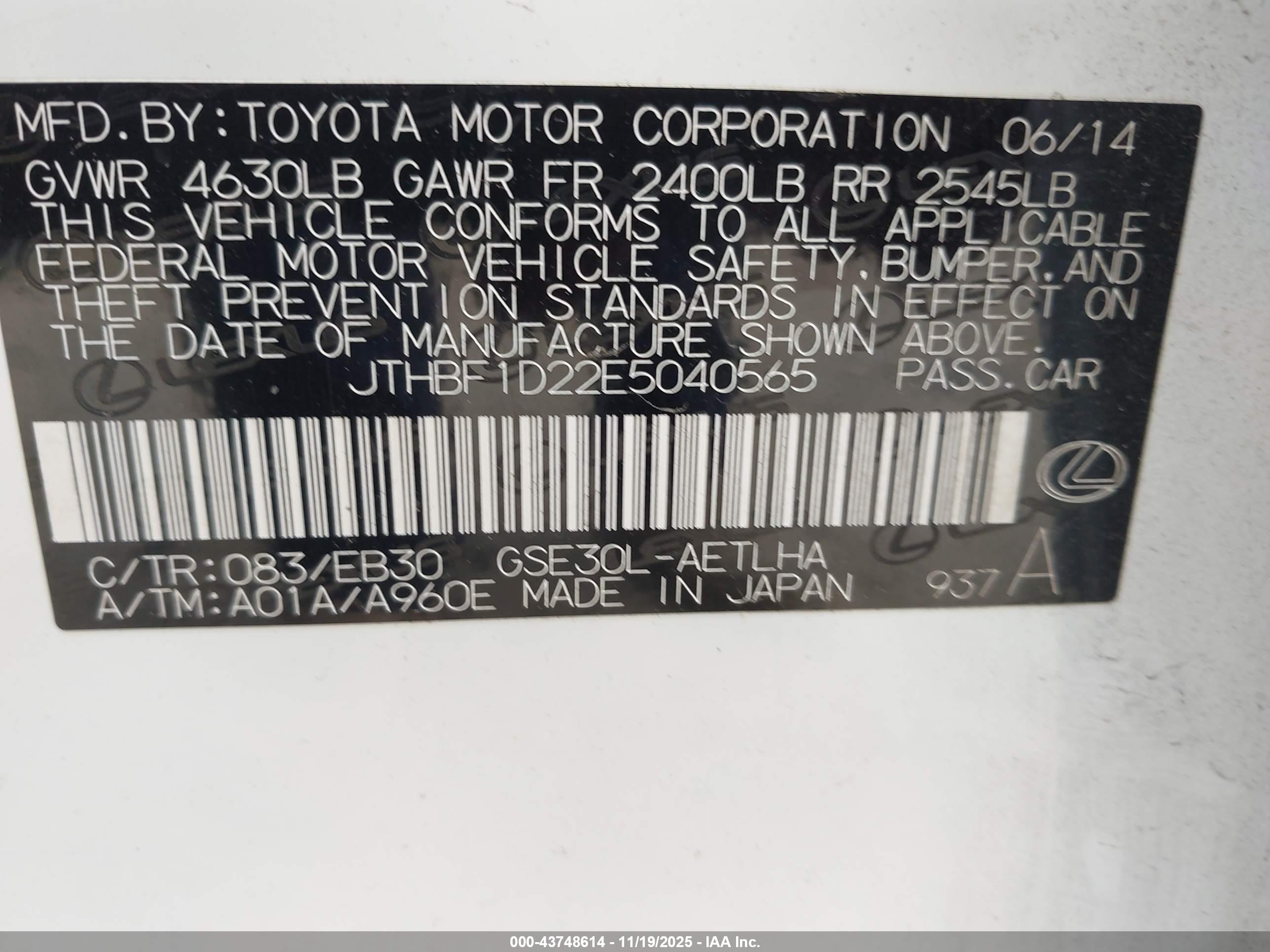 LEXUS IS image 9