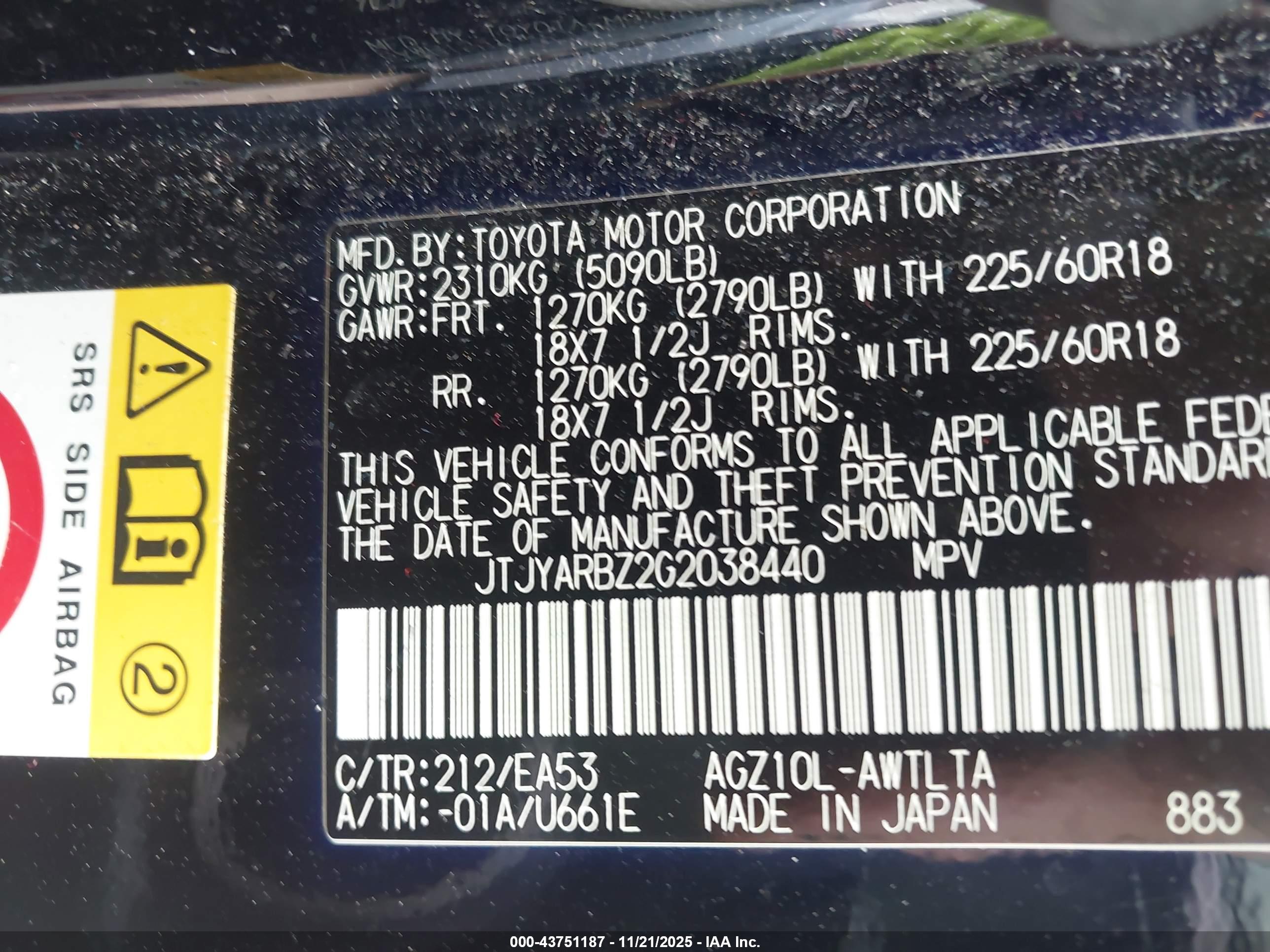 LEXUS NX image 9