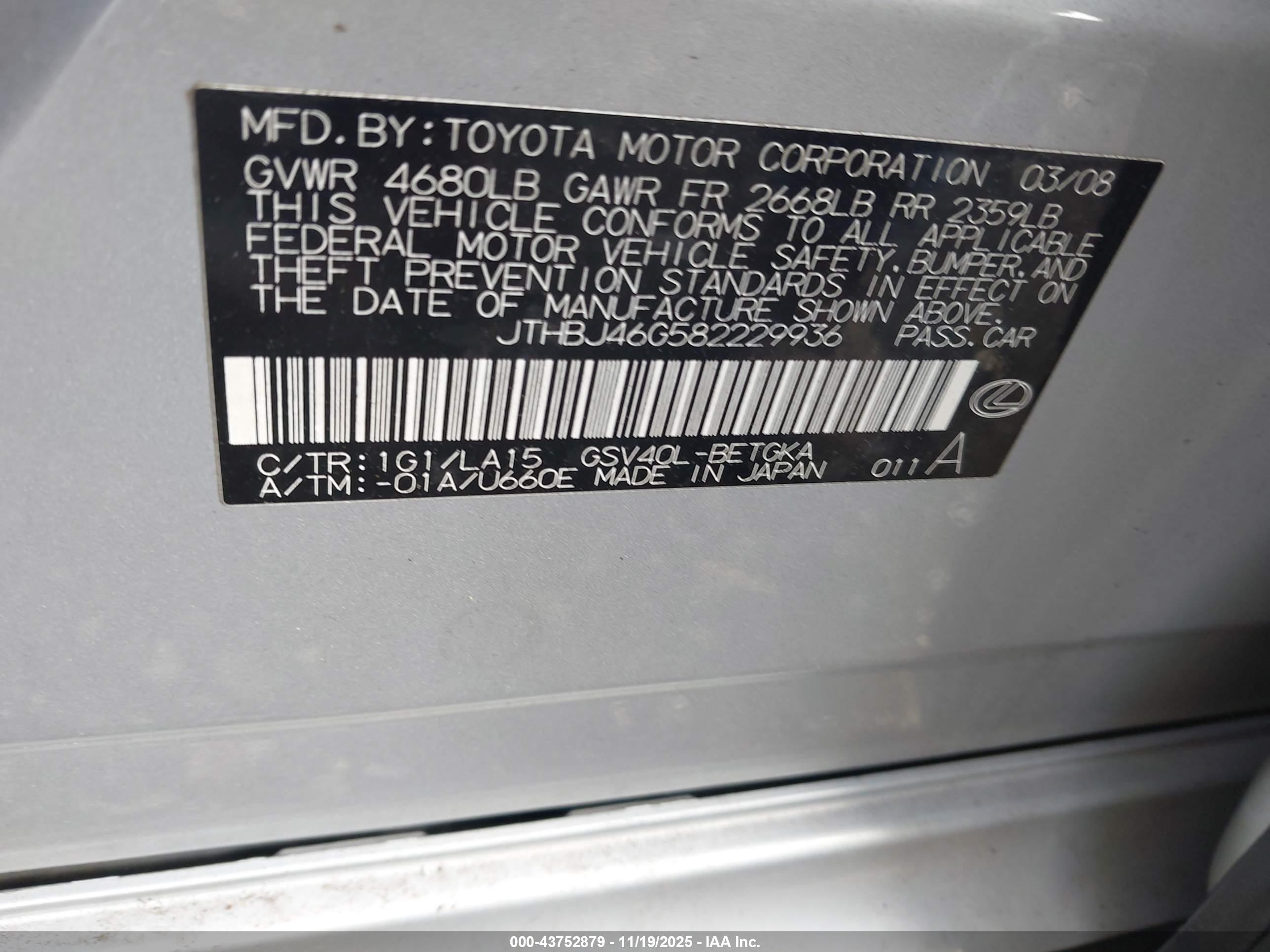 LEXUS ES image 9