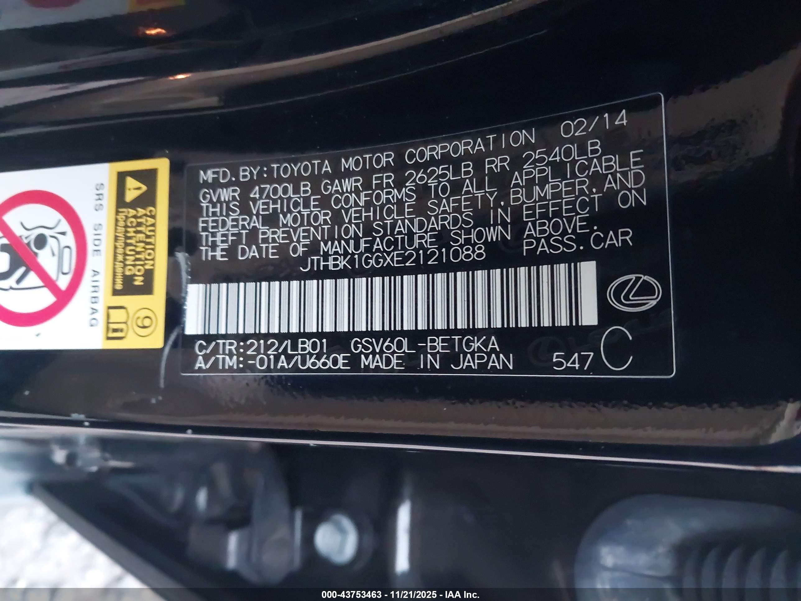 LEXUS ES image 9