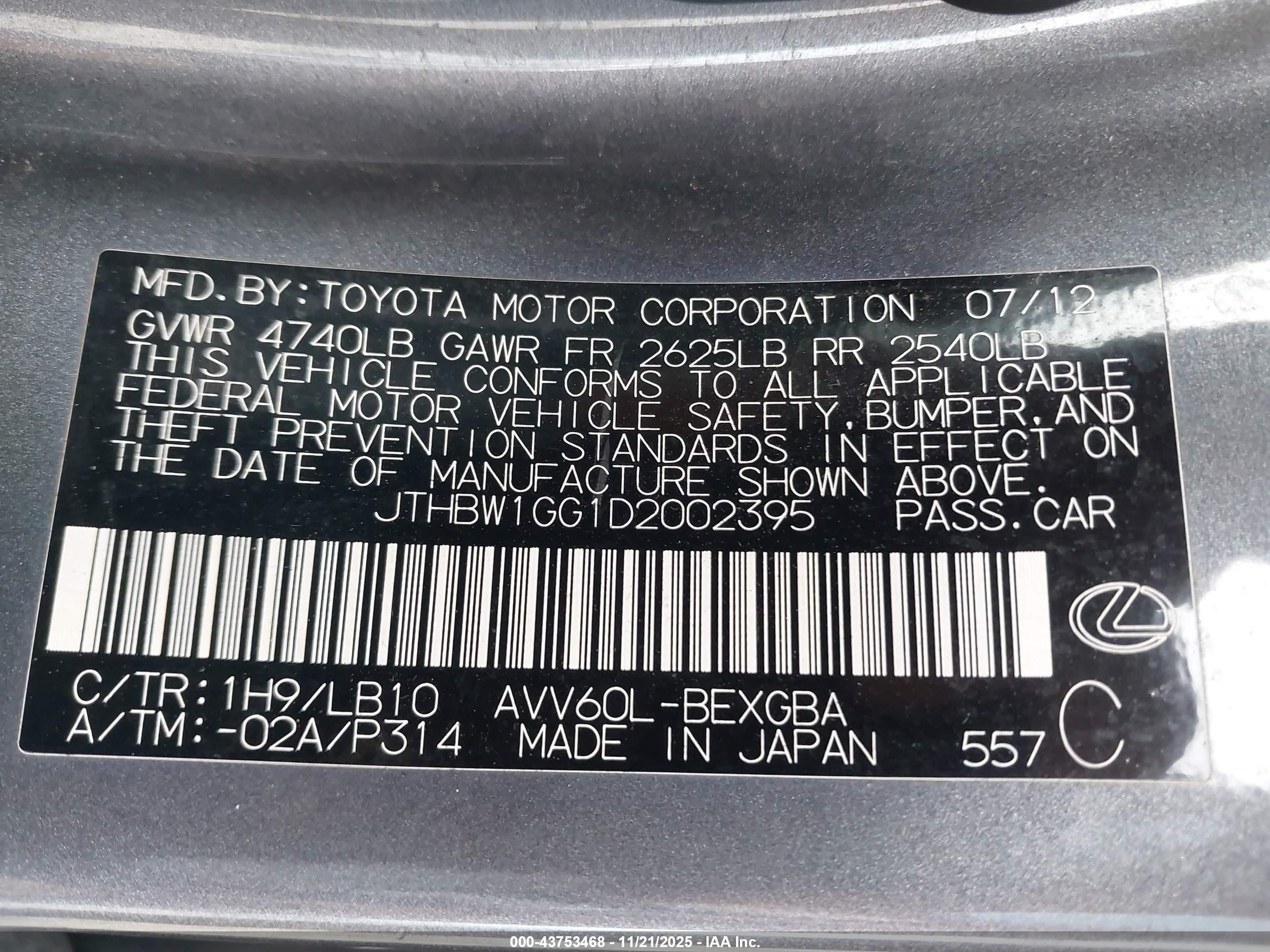 LEXUS ES image 9