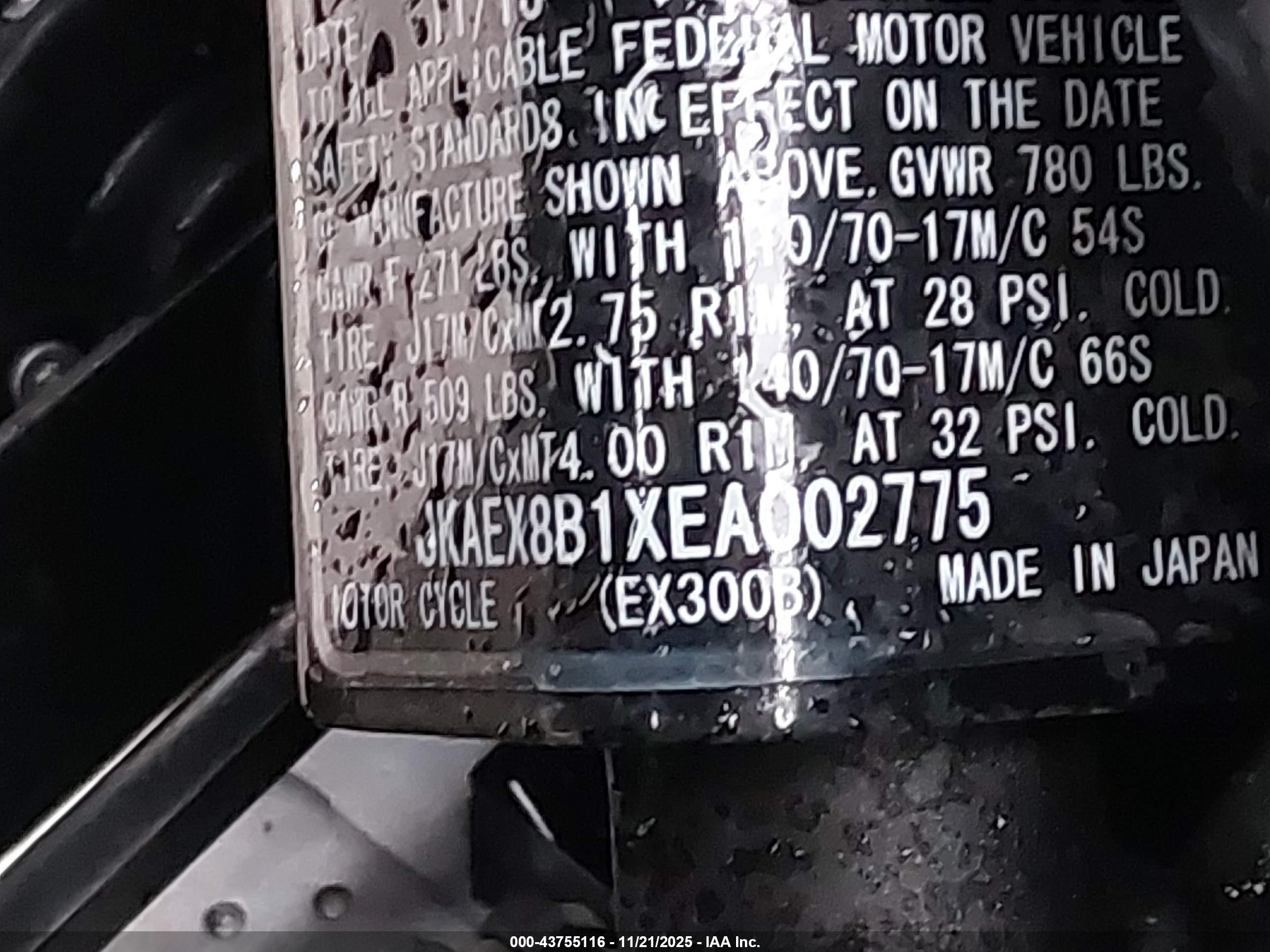 KAWASAKI EX300 image 10
