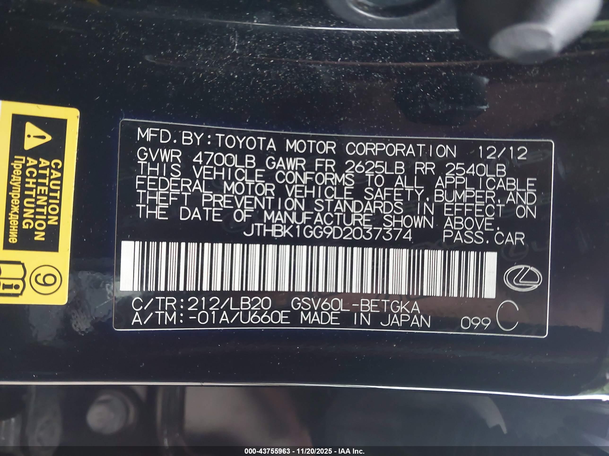 LEXUS ES image 9