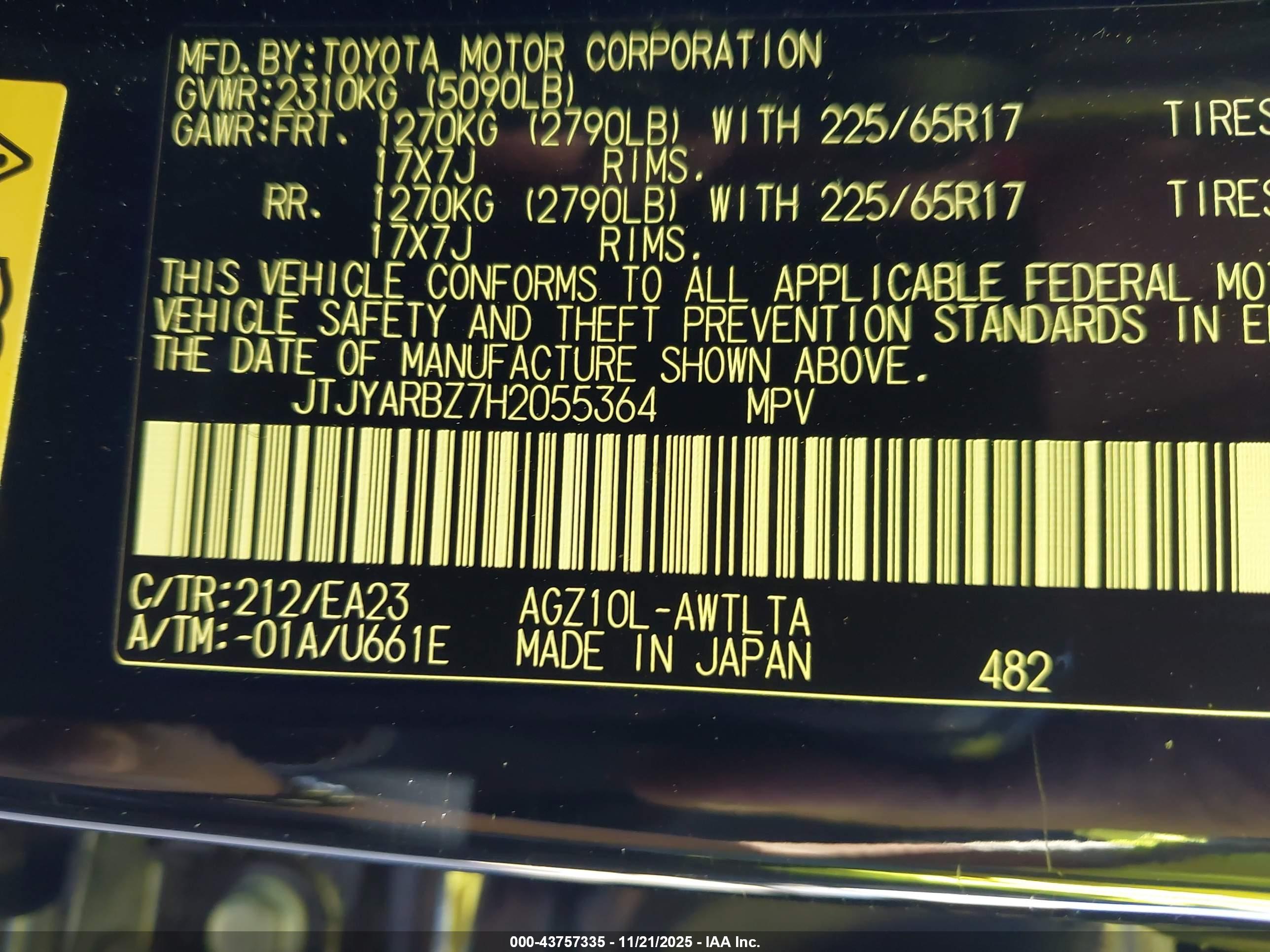 LEXUS NX image 9