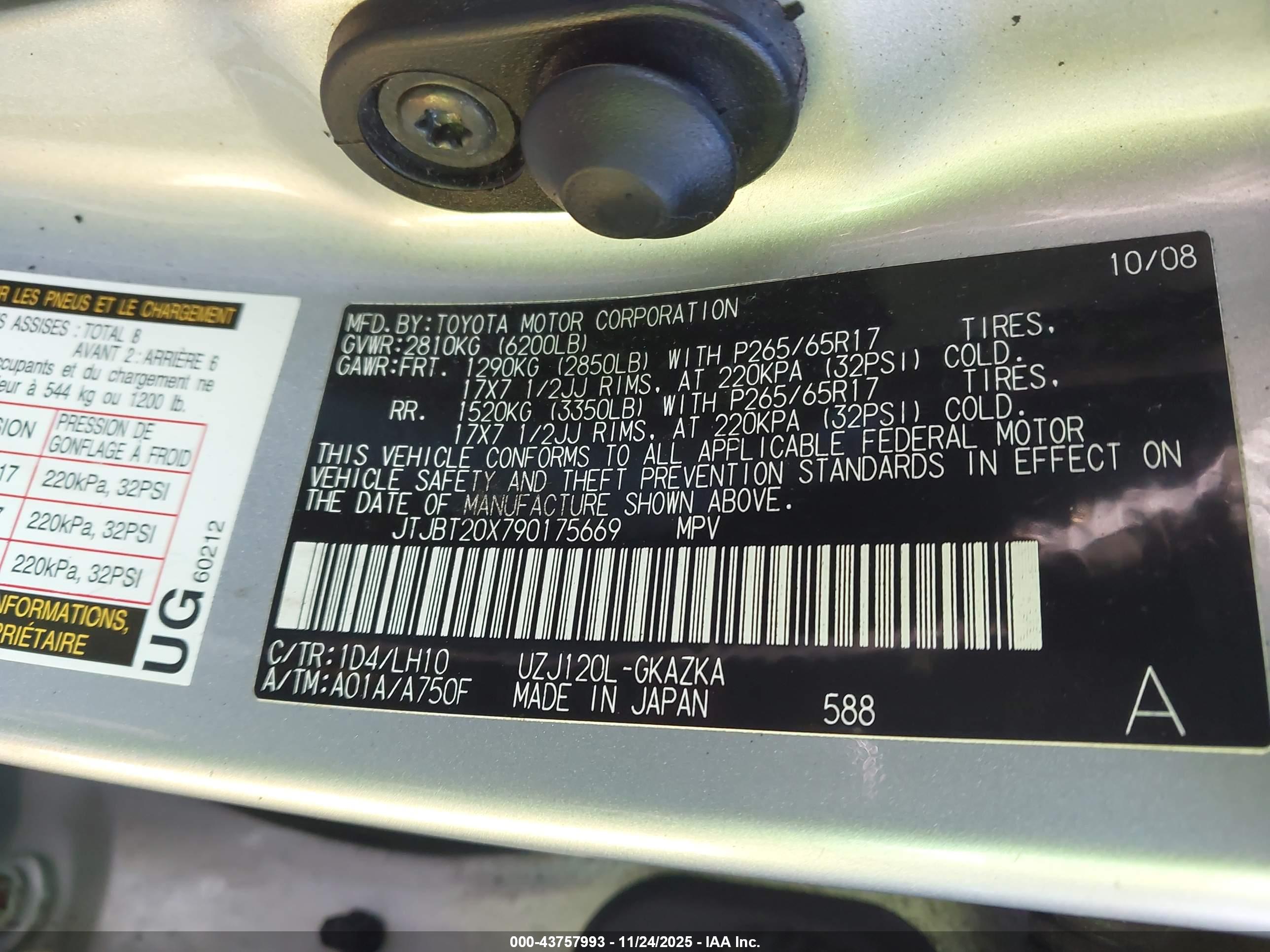LEXUS GX image 9