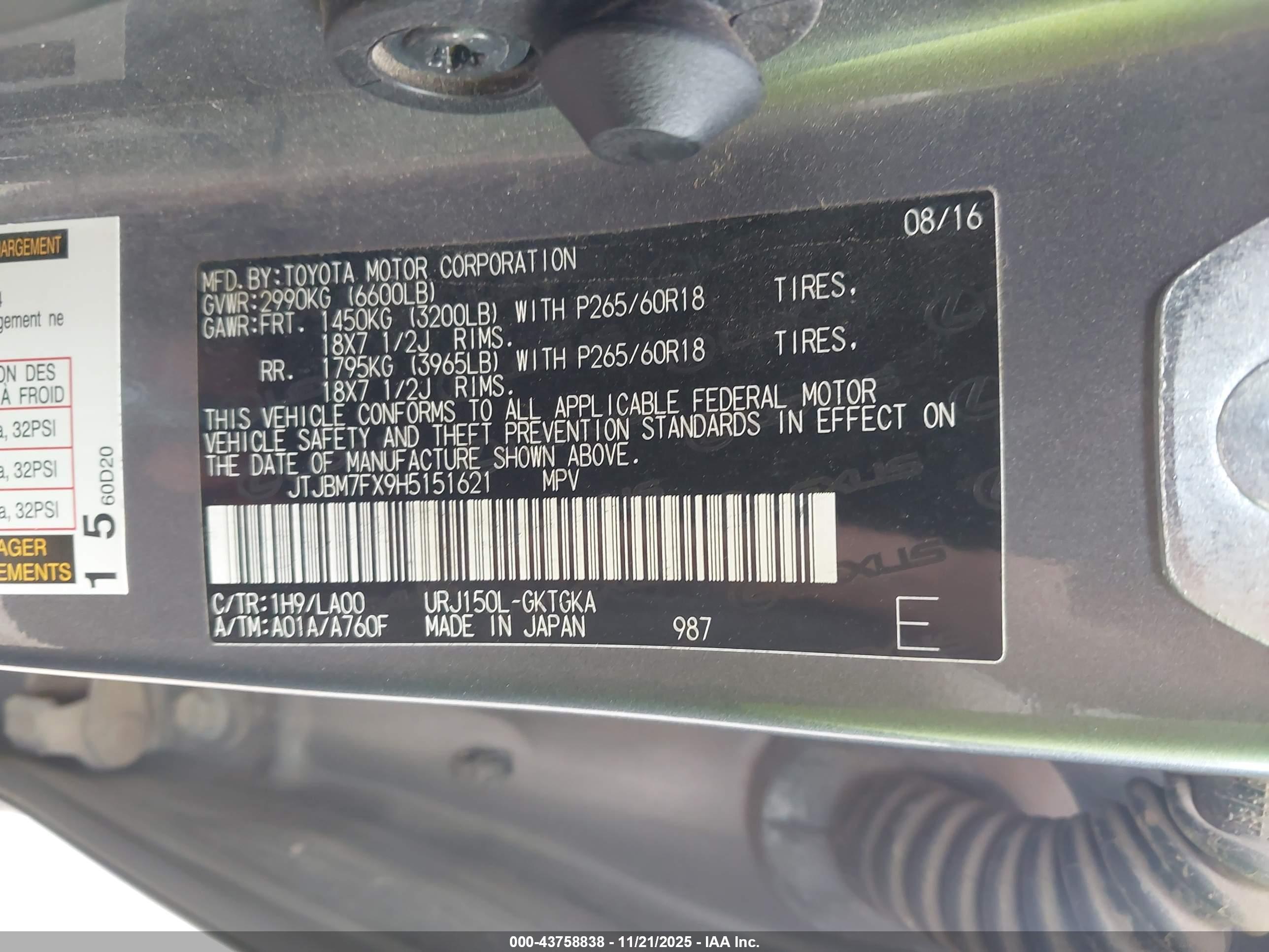 LEXUS GX image 9