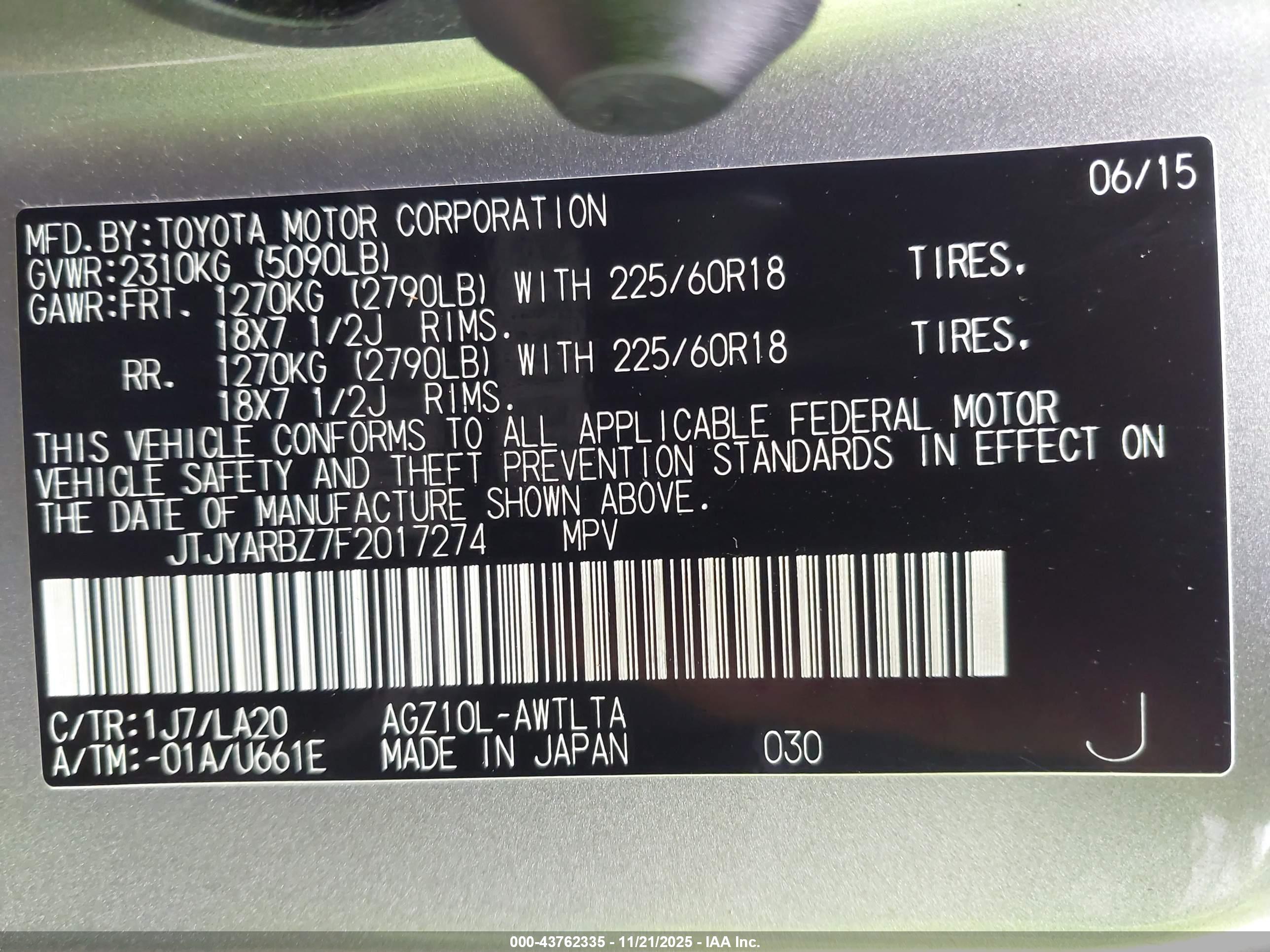 LEXUS NX image 9