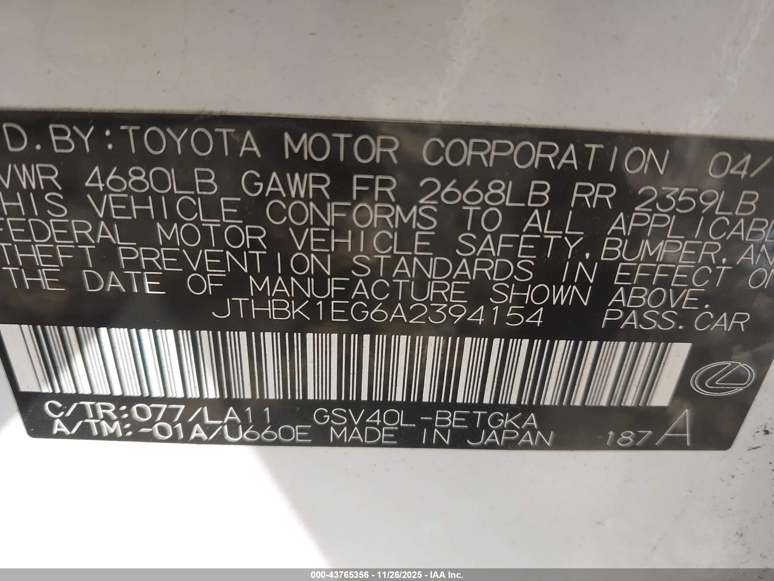 LEXUS ES image 9