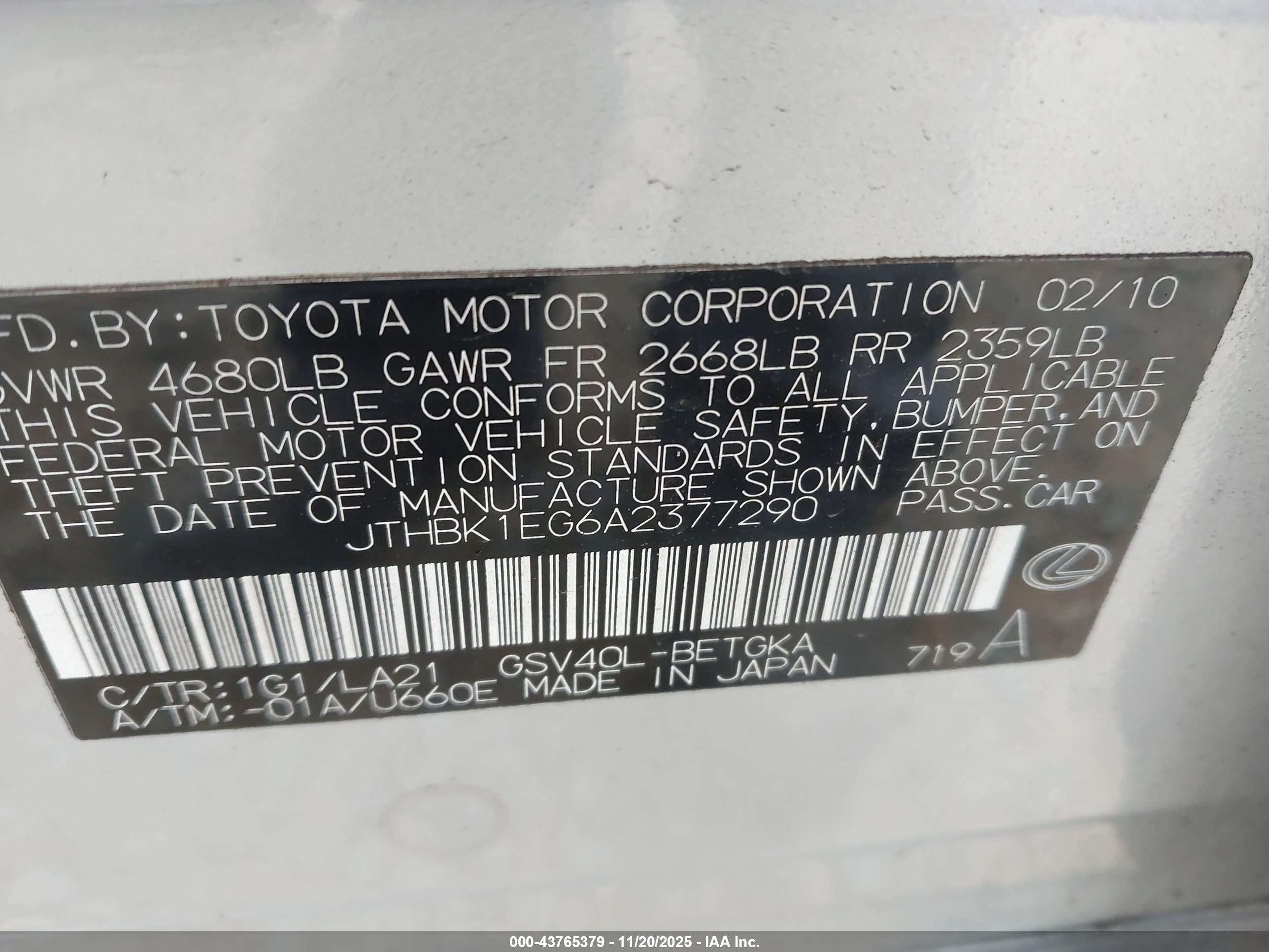 LEXUS ES image 9