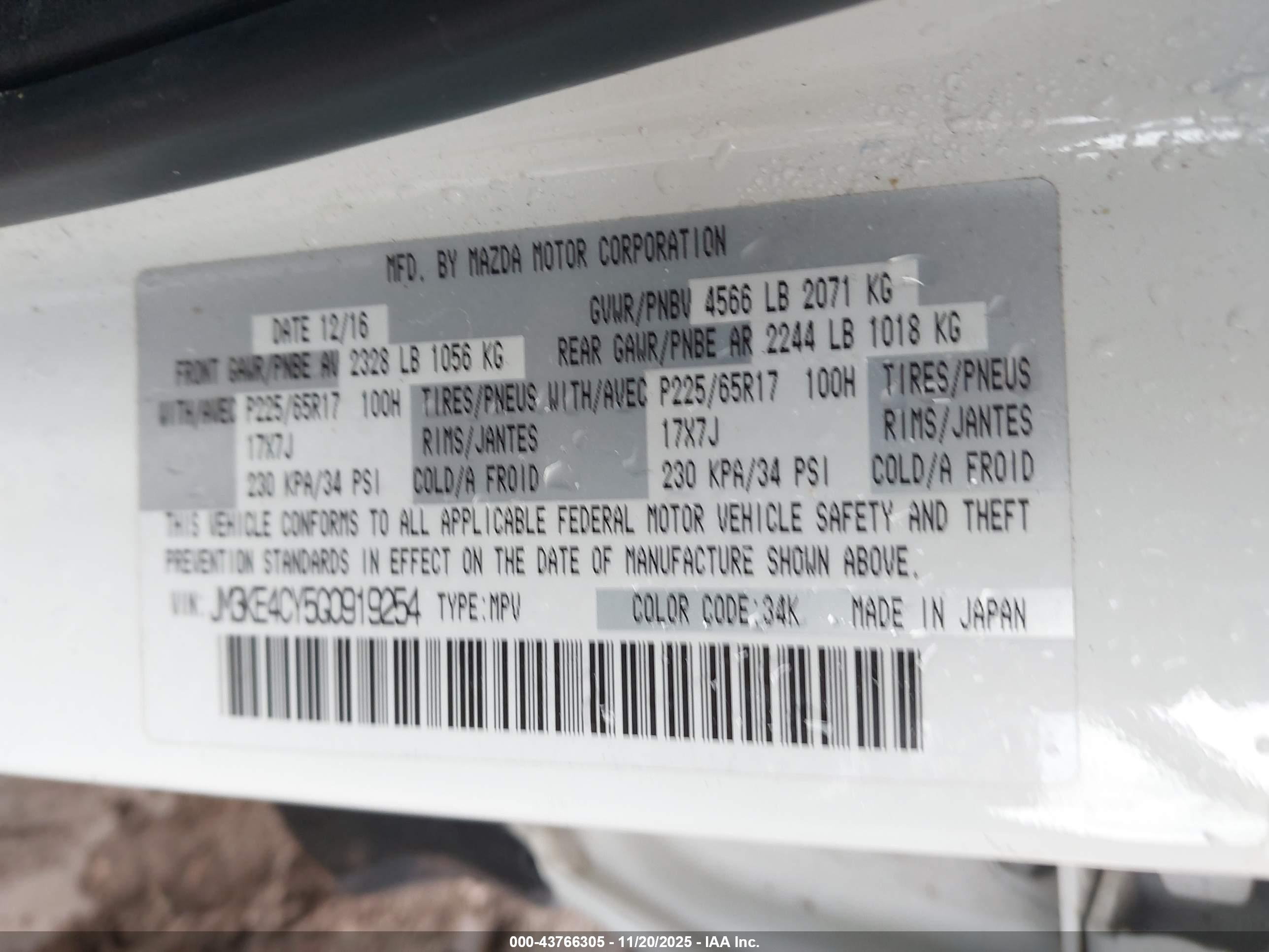 MAZDA CX-5 image 9