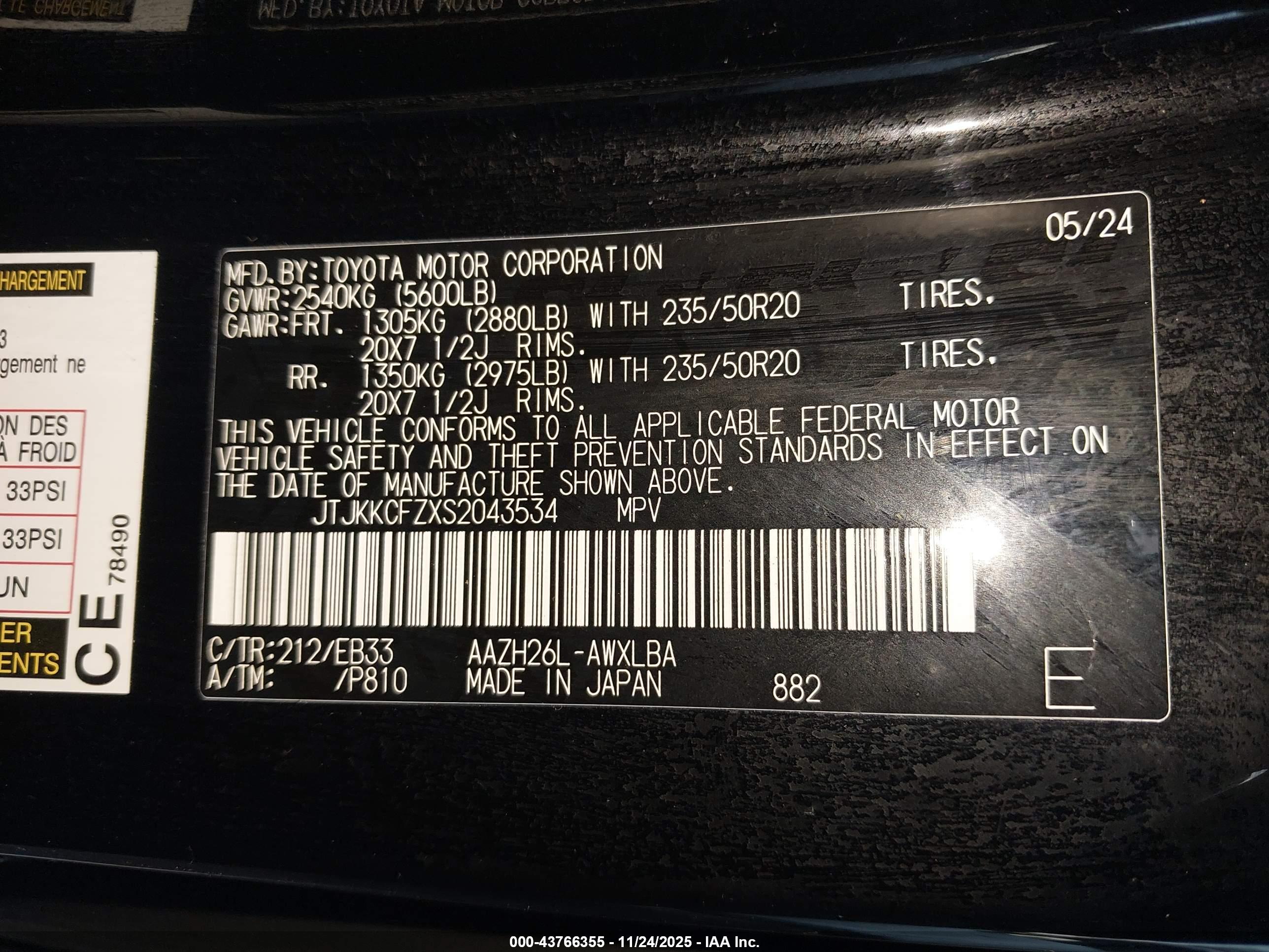 LEXUS NX image 9