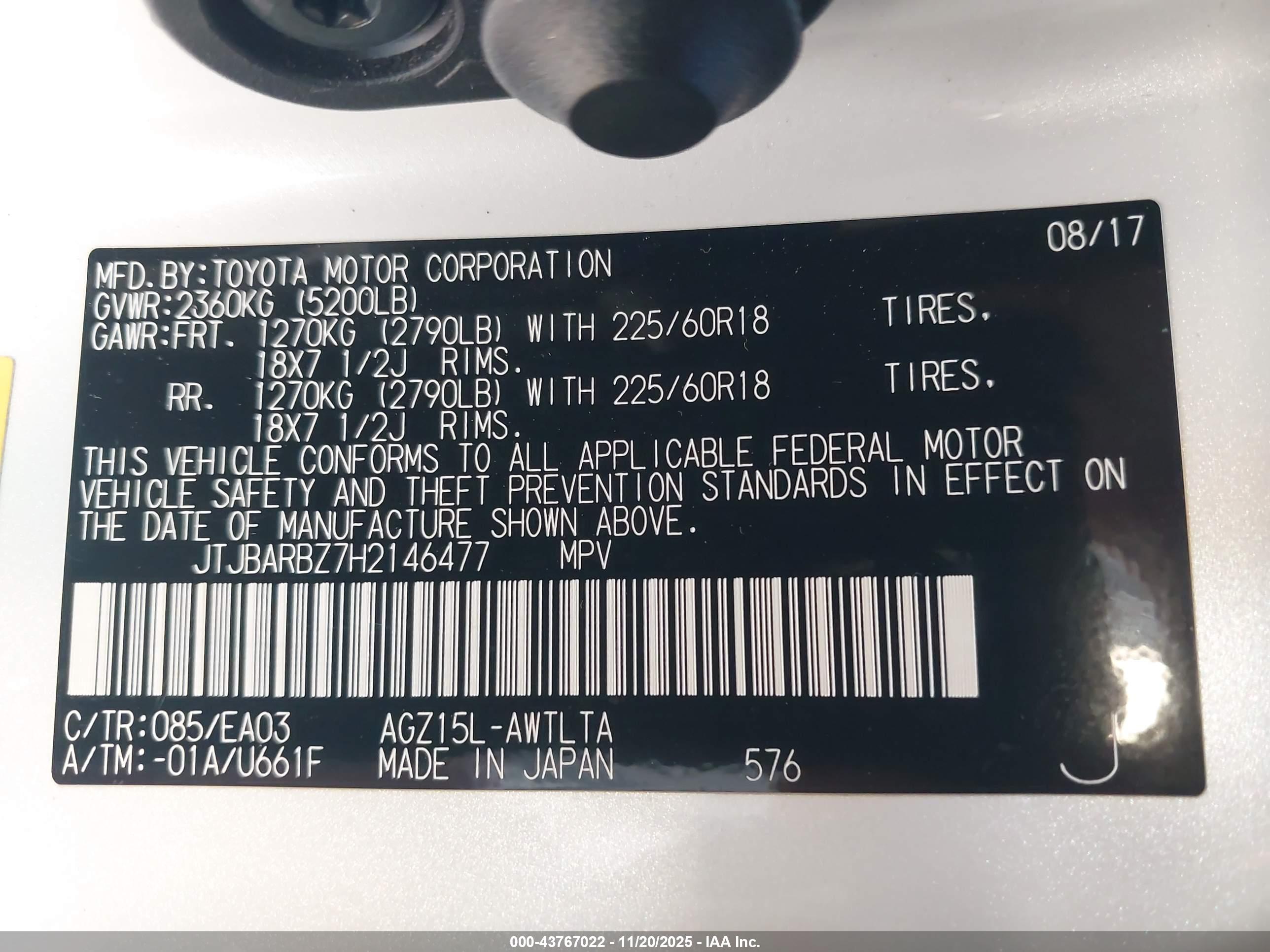 LEXUS NX image 9