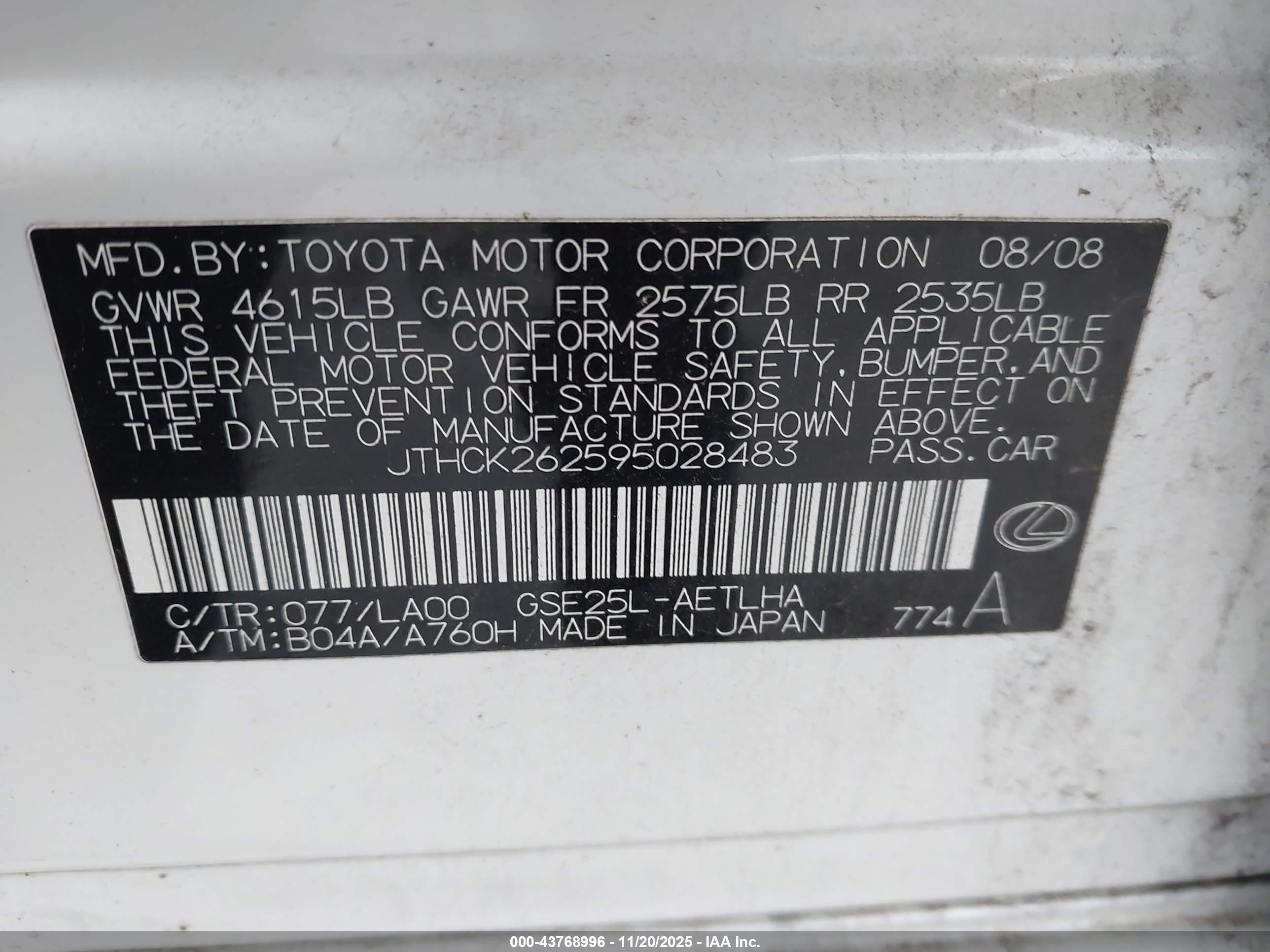 LEXUS IS image 9