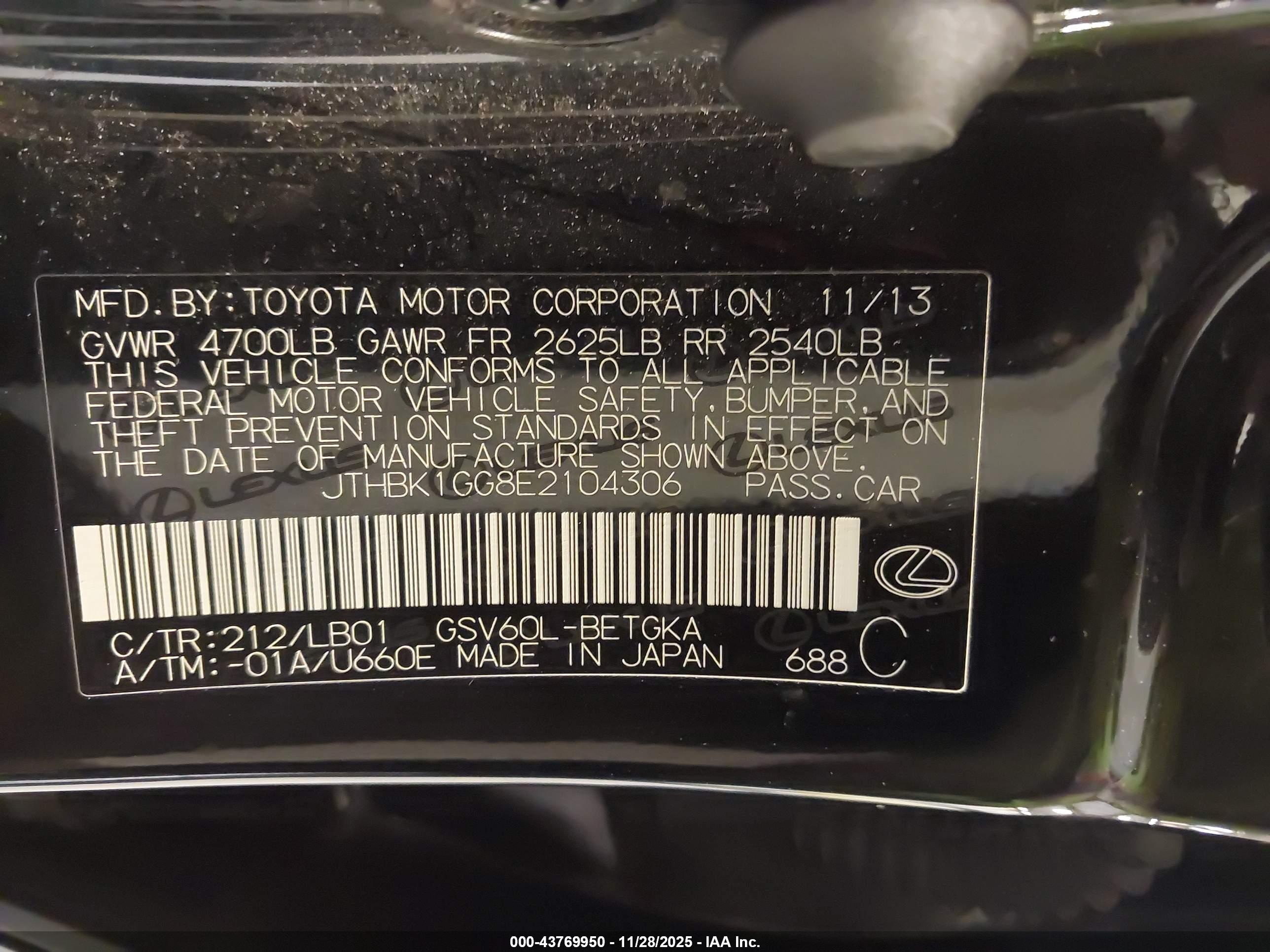 LEXUS ES image 9