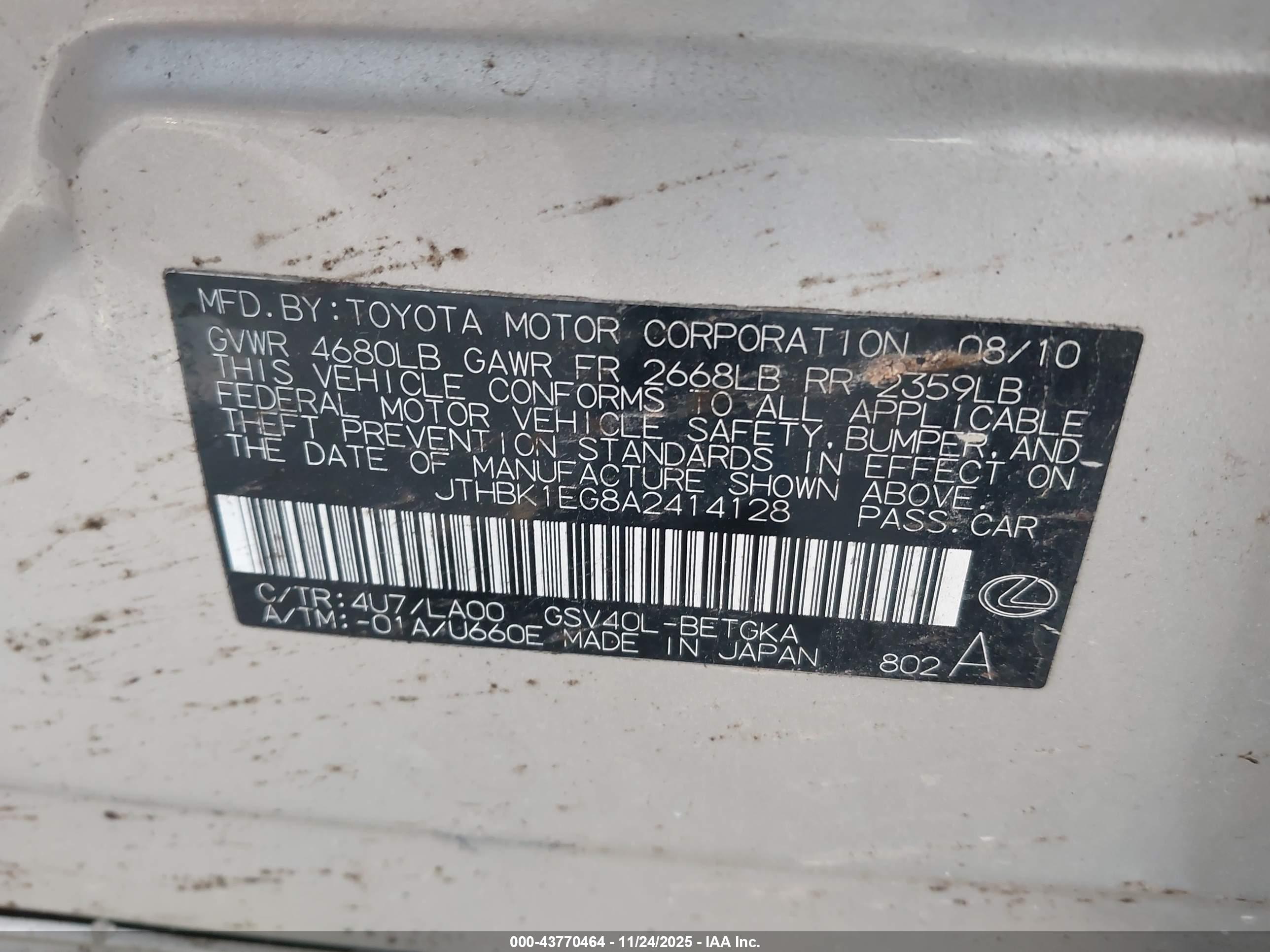 LEXUS ES image 9
