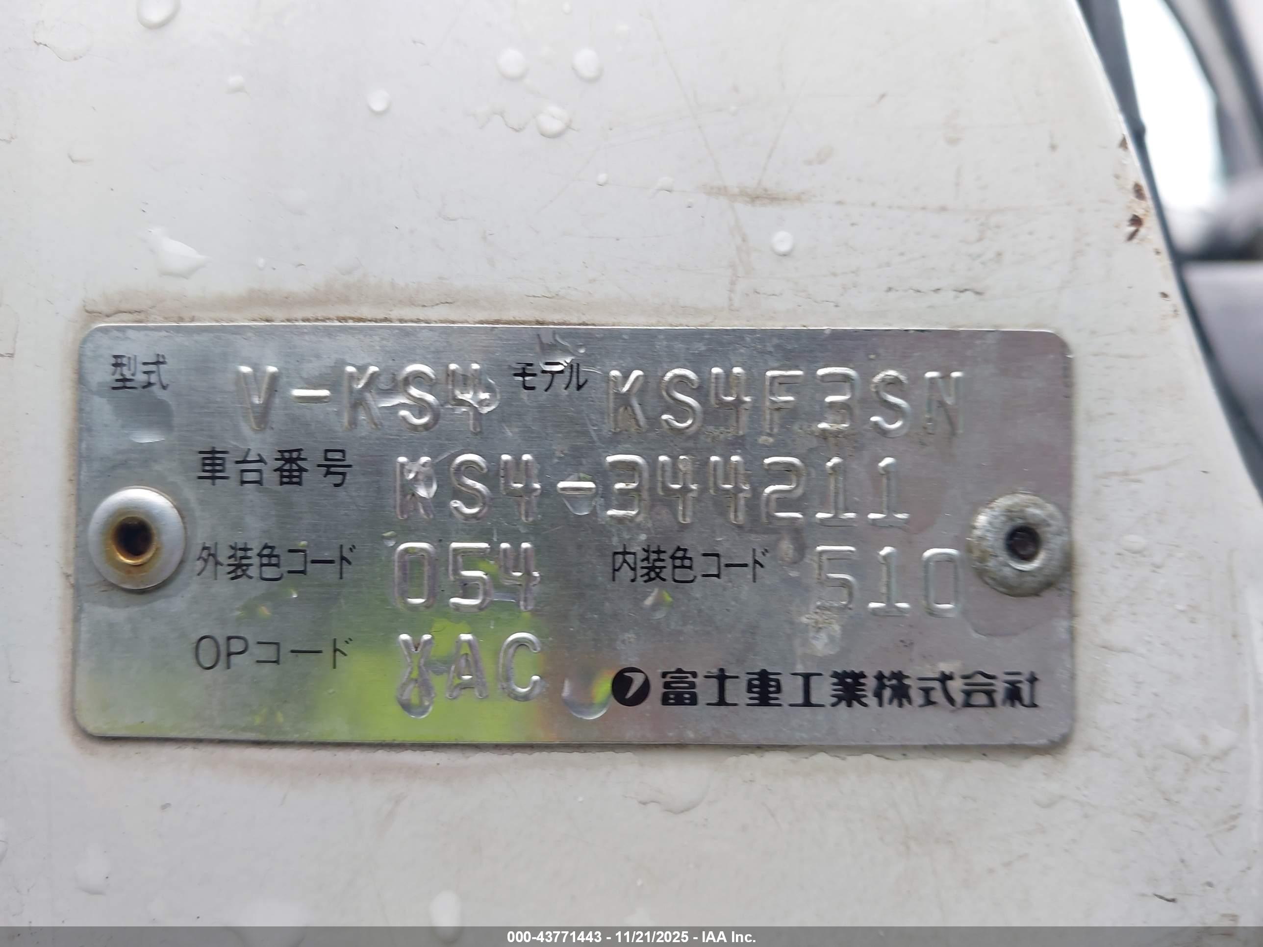 SUBARU MT image 9