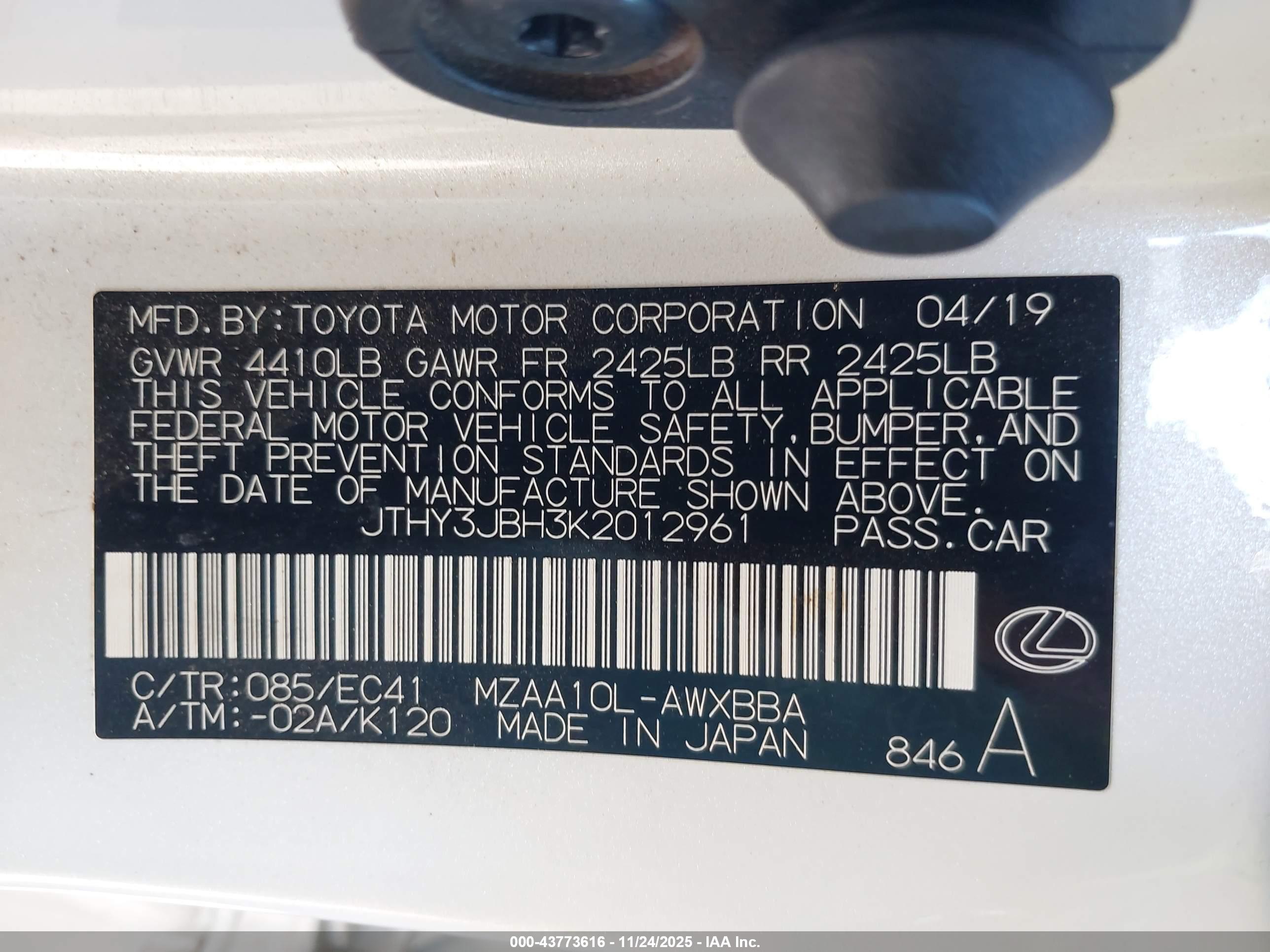 LEXUS UX image 9