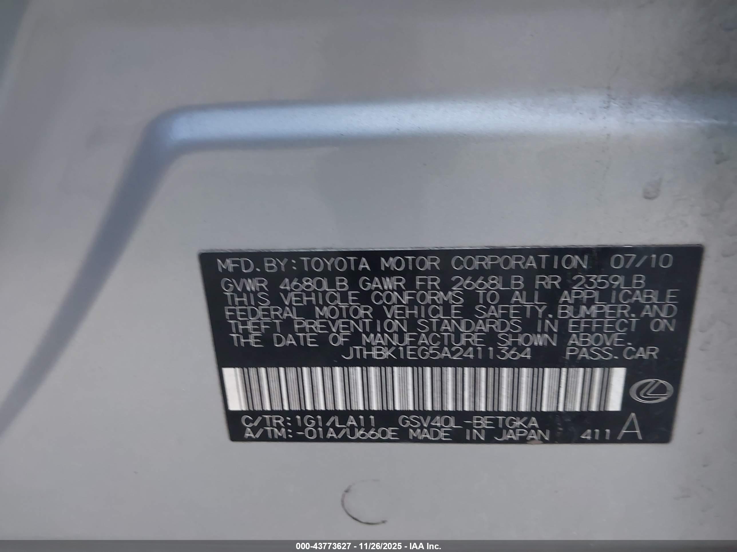 LEXUS ES image 9